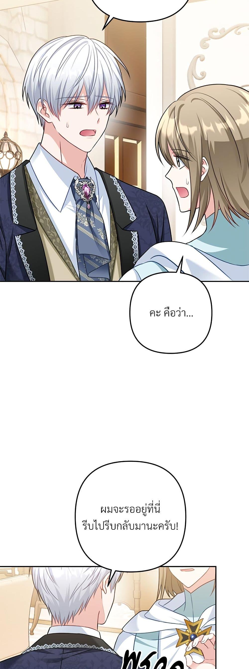 Manga-lc-com อ่านมังงะ อ่านการ์ตูน ออนไลน์ ฟรี I’m Living With My Mother-In-Law! ตอนที่ 1 2 3 4 5 6 7 8 9 10 11 12 13 14 ฟรี ไม่มีโฆษณา Manga-lc - อ่าน มังงะ อ่าน การ์ตูน ออนไลน์ อ่านมังงะ ฟรี