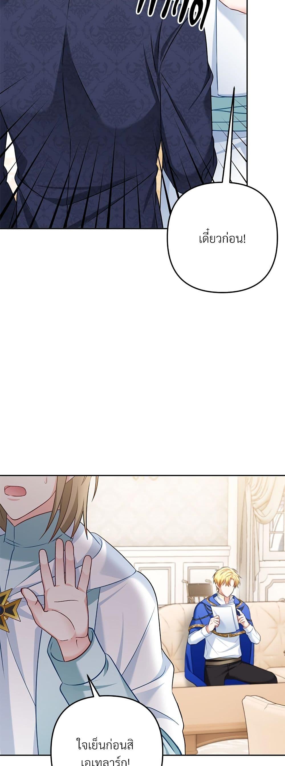 Manga-lc-com อ่านมังงะ อ่านการ์ตูน ออนไลน์ ฟรี I’m Living With My Mother-In-Law! ตอนที่ 1 2 3 4 5 6 7 8 9 10 11 12 13 14 ฟรี ไม่มีโฆษณา Manga-lc - อ่าน มังงะ อ่าน การ์ตูน ออนไลน์ อ่านมังงะ ฟรี