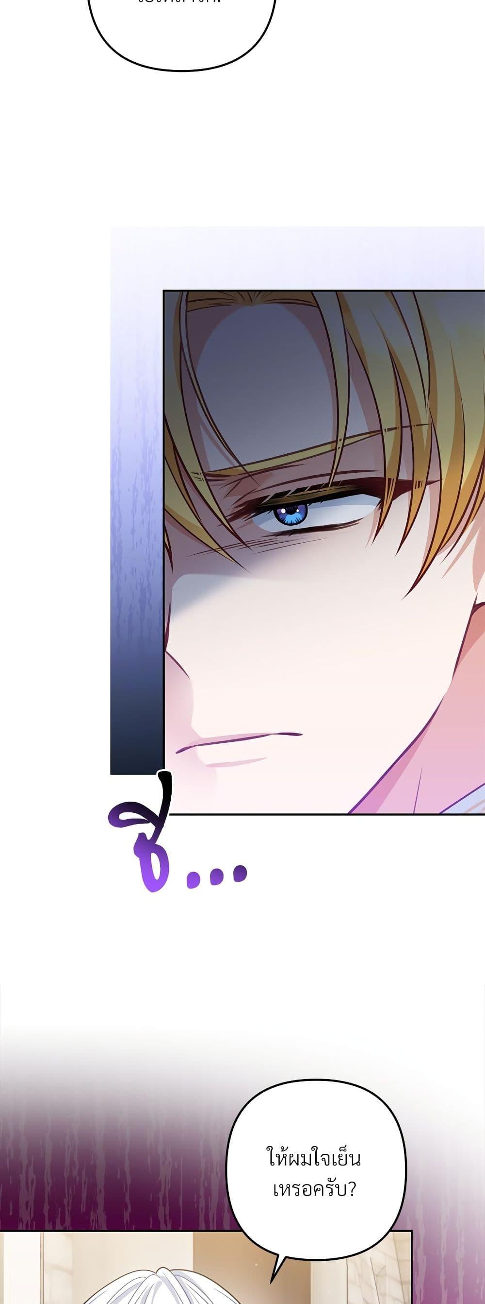 Manga-lc-com อ่านมังงะ อ่านการ์ตูน ออนไลน์ ฟรี I’m Living With My Mother-In-Law! ตอนที่ 1 2 3 4 5 6 7 8 9 10 11 12 13 14 ฟรี ไม่มีโฆษณา Manga-lc - อ่าน มังงะ อ่าน การ์ตูน ออนไลน์ อ่านมังงะ ฟรี