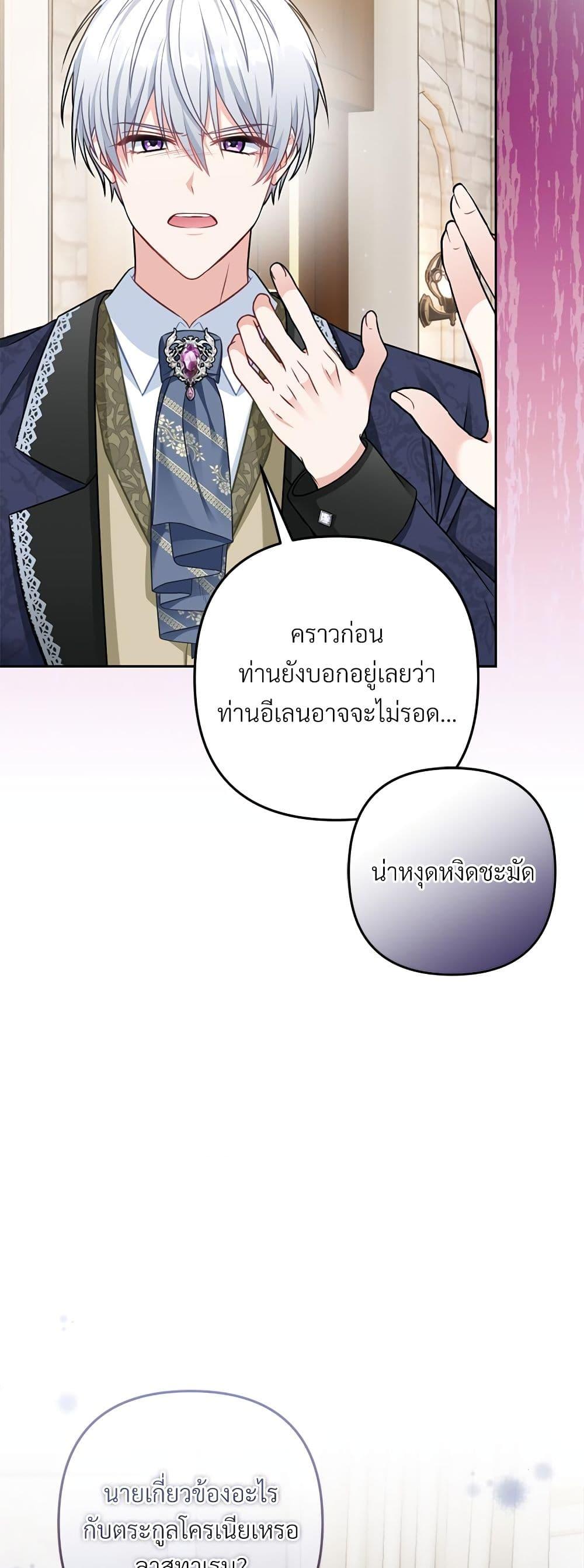 Manga-lc-com อ่านมังงะ อ่านการ์ตูน ออนไลน์ ฟรี I’m Living With My Mother-In-Law! ตอนที่ 1 2 3 4 5 6 7 8 9 10 11 12 13 14 ฟรี ไม่มีโฆษณา Manga-lc - อ่าน มังงะ อ่าน การ์ตูน ออนไลน์ อ่านมังงะ ฟรี