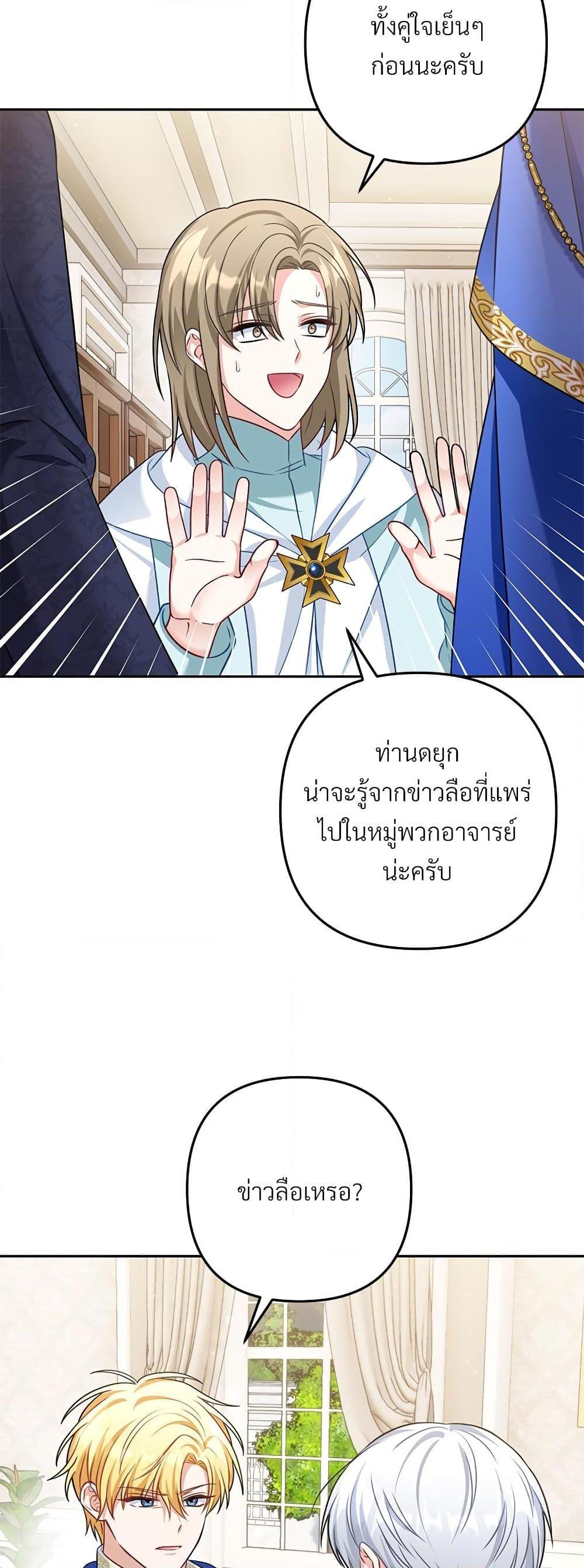 Manga-lc-com อ่านมังงะ อ่านการ์ตูน ออนไลน์ ฟรี I’m Living With My Mother-In-Law! ตอนที่ 1 2 3 4 5 6 7 8 9 10 11 12 13 14 ฟรี ไม่มีโฆษณา Manga-lc - อ่าน มังงะ อ่าน การ์ตูน ออนไลน์ อ่านมังงะ ฟรี
