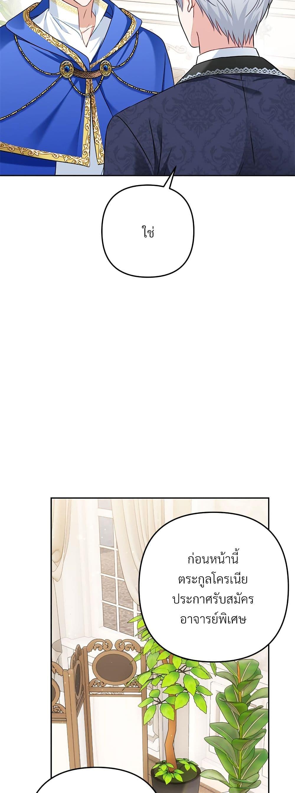 Manga-lc-com อ่านมังงะ อ่านการ์ตูน ออนไลน์ ฟรี I’m Living With My Mother-In-Law! ตอนที่ 1 2 3 4 5 6 7 8 9 10 11 12 13 14 ฟรี ไม่มีโฆษณา Manga-lc - อ่าน มังงะ อ่าน การ์ตูน ออนไลน์ อ่านมังงะ ฟรี