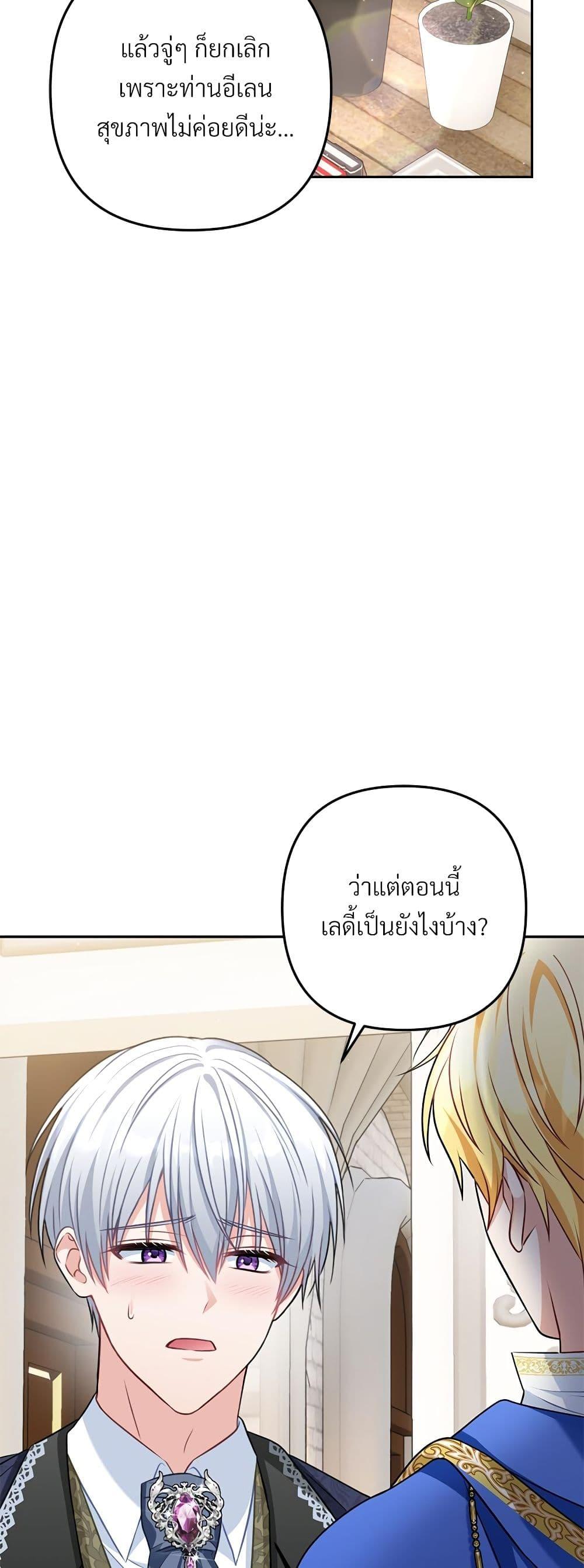 Manga-lc-com อ่านมังงะ อ่านการ์ตูน ออนไลน์ ฟรี I’m Living With My Mother-In-Law! ตอนที่ 1 2 3 4 5 6 7 8 9 10 11 12 13 14 ฟรี ไม่มีโฆษณา Manga-lc - อ่าน มังงะ อ่าน การ์ตูน ออนไลน์ อ่านมังงะ ฟรี