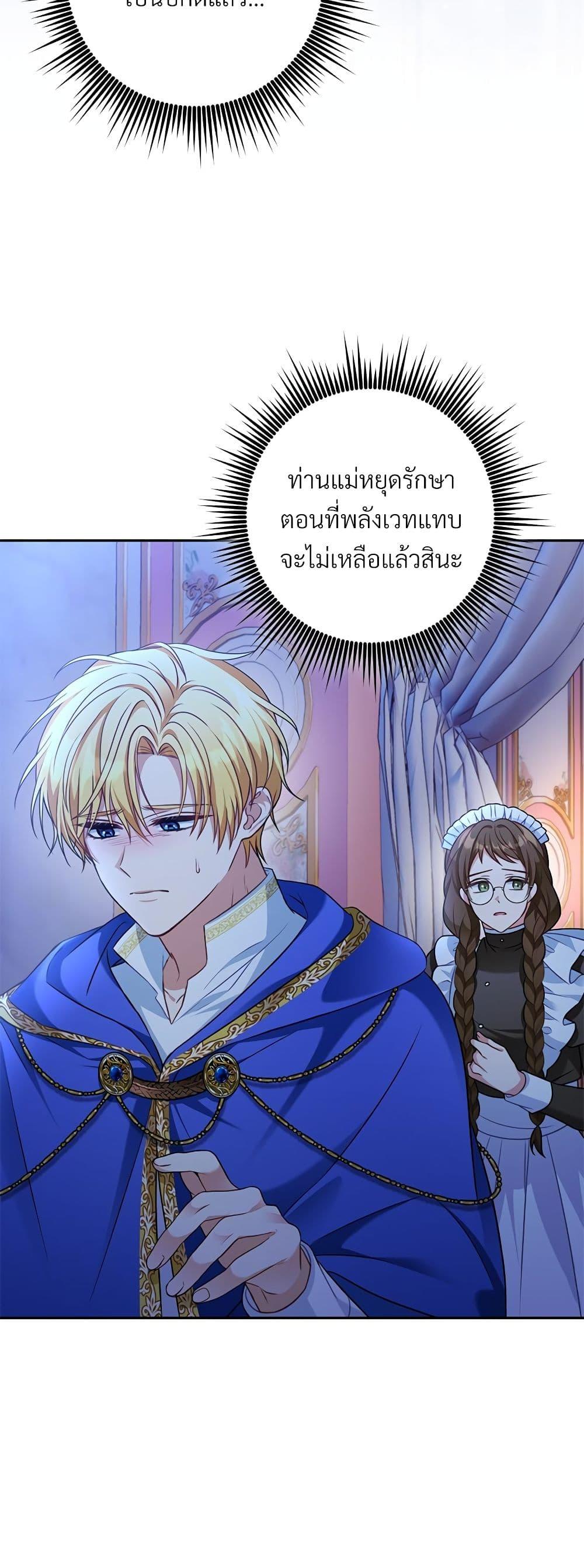 Manga-lc-com อ่านมังงะ อ่านการ์ตูน ออนไลน์ ฟรี I’m Living With My Mother-In-Law! ตอนที่ 1 2 3 4 5 6 7 8 9 10 11 12 13 14 ฟรี ไม่มีโฆษณา Manga-lc - อ่าน มังงะ อ่าน การ์ตูน ออนไลน์ อ่านมังงะ ฟรี