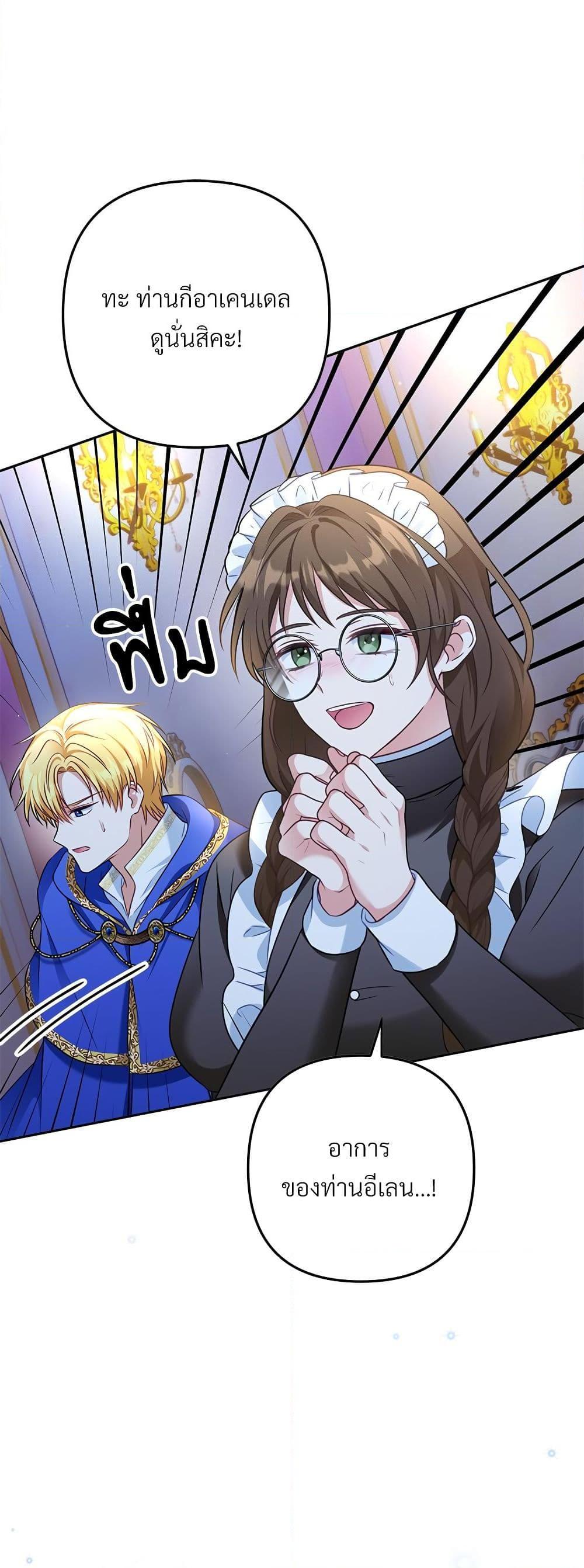 Manga-lc-com อ่านมังงะ อ่านการ์ตูน ออนไลน์ ฟรี I’m Living With My Mother-In-Law! ตอนที่ 1 2 3 4 5 6 7 8 9 10 11 12 13 14 ฟรี ไม่มีโฆษณา Manga-lc - อ่าน มังงะ อ่าน การ์ตูน ออนไลน์ อ่านมังงะ ฟรี