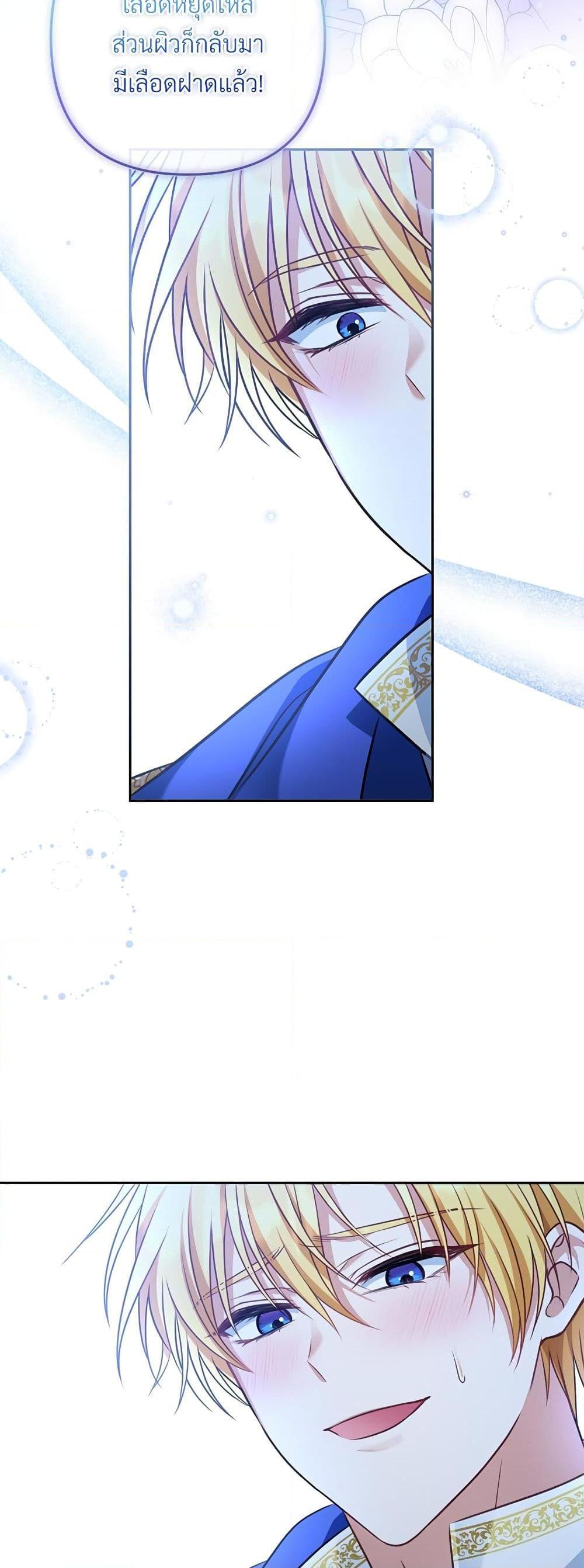 Manga-lc-com อ่านมังงะ อ่านการ์ตูน ออนไลน์ ฟรี I’m Living With My Mother-In-Law! ตอนที่ 1 2 3 4 5 6 7 8 9 10 11 12 13 14 ฟรี ไม่มีโฆษณา Manga-lc - อ่าน มังงะ อ่าน การ์ตูน ออนไลน์ อ่านมังงะ ฟรี