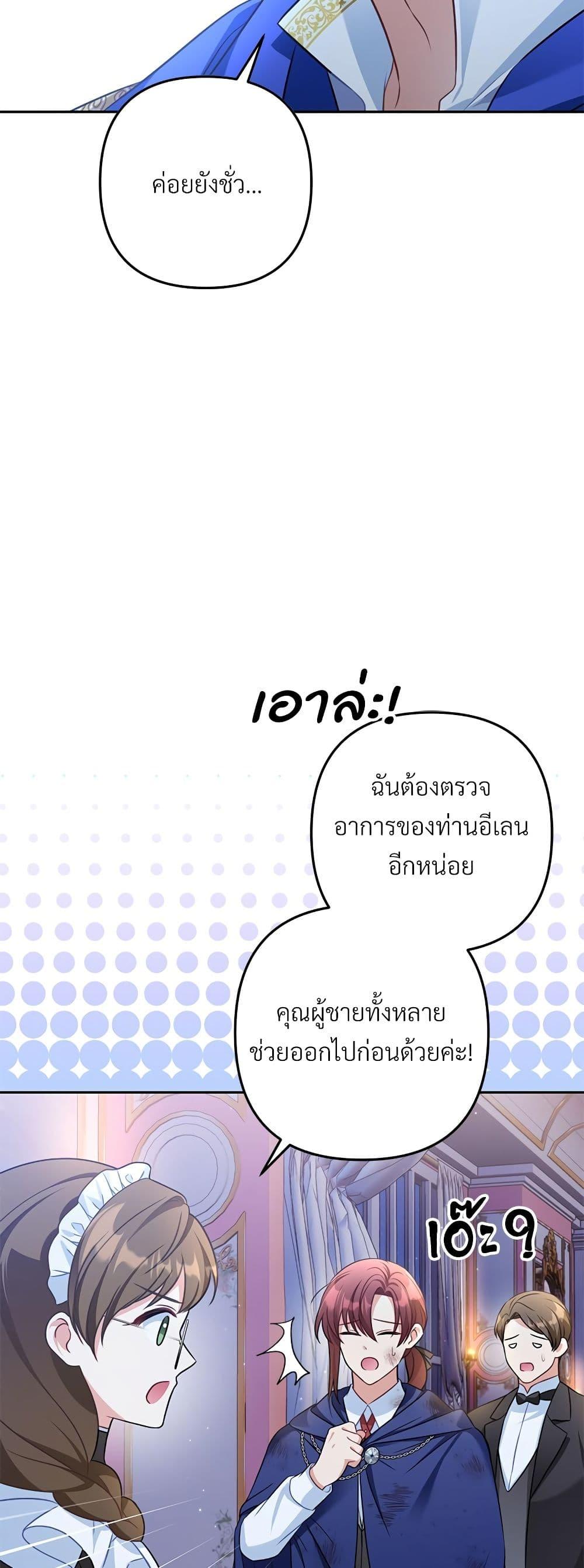 Manga-lc-com อ่านมังงะ อ่านการ์ตูน ออนไลน์ ฟรี I’m Living With My Mother-In-Law! ตอนที่ 1 2 3 4 5 6 7 8 9 10 11 12 13 14 ฟรี ไม่มีโฆษณา Manga-lc - อ่าน มังงะ อ่าน การ์ตูน ออนไลน์ อ่านมังงะ ฟรี