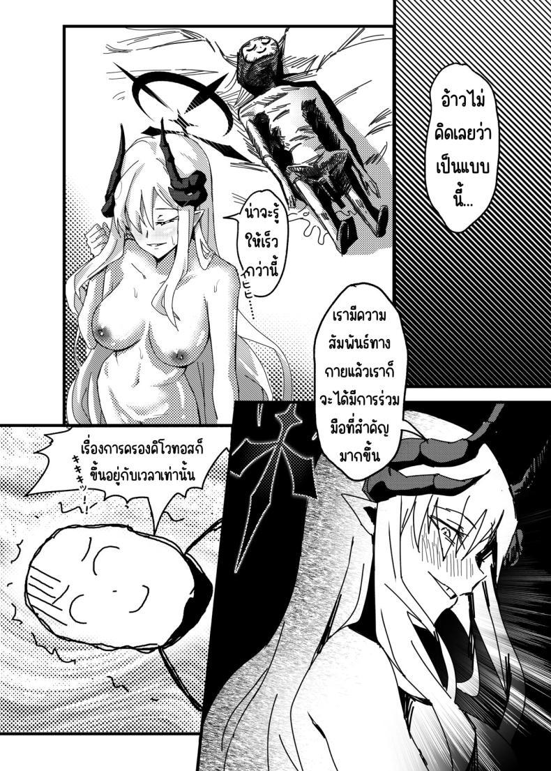Doujin-Lc- อ่าน โดจิน มังฮวา เกาหลี ญี่ปุ่น จีน แปลไทย ฝันในฤดูร้อนของมาโกโตะ [Tatsunosaki (Akimori)] Makoto no Natsu no Inmu (Blue Archive) ตอนที่ 1 2 3 4 5 6 7 8 9 10 11 12 13 14 ฟรี ไม่มีโฆษณา อ่าน โดจิน Manhwa เกาหลี ญี่ปุ่น จีน เรามีครบ คัดมาให้เน้นๆ โดจิน 18+ รับประกันความฟินโดย  Doujin Lc