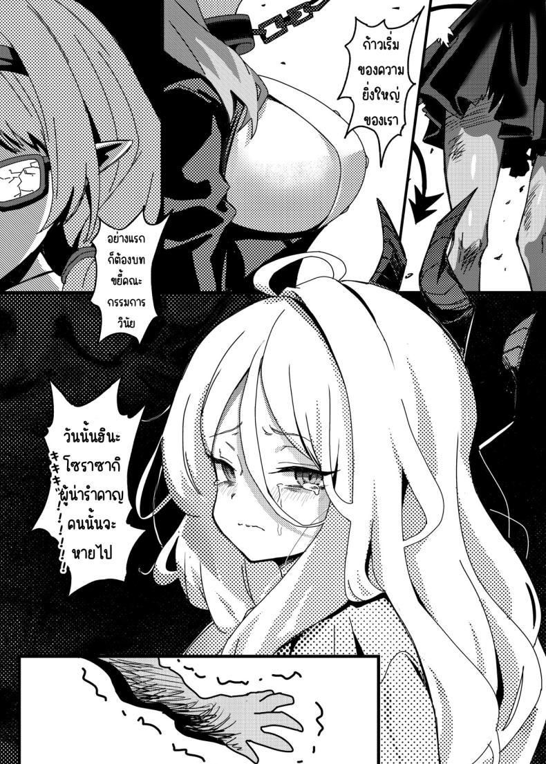 Doujin-Lc- อ่าน โดจิน มังฮวา เกาหลี ญี่ปุ่น จีน แปลไทย ฝันในฤดูร้อนของมาโกโตะ [Tatsunosaki (Akimori)] Makoto no Natsu no Inmu (Blue Archive) ตอนที่ 1 2 3 4 5 6 7 8 9 10 11 12 13 14 ฟรี ไม่มีโฆษณา อ่าน โดจิน Manhwa เกาหลี ญี่ปุ่น จีน เรามีครบ คัดมาให้เน้นๆ โดจิน 18+ รับประกันความฟินโดย  Doujin Lc