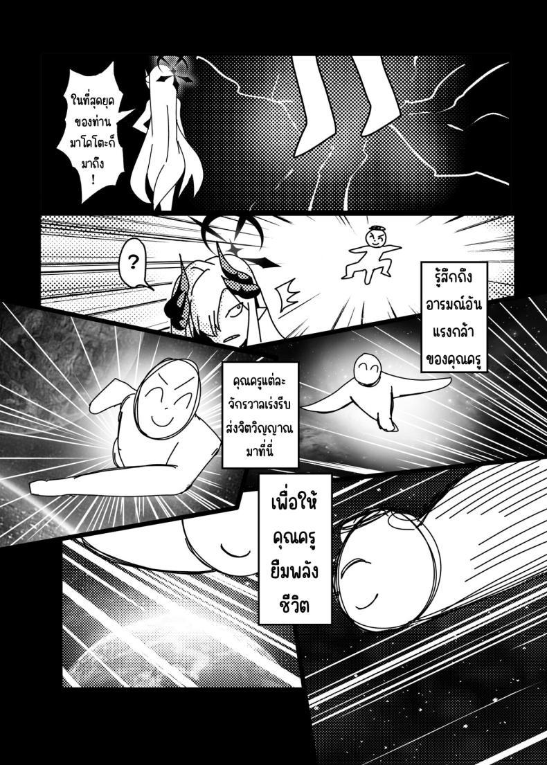 Doujin-Lc- อ่าน โดจิน มังฮวา เกาหลี ญี่ปุ่น จีน แปลไทย ฝันในฤดูร้อนของมาโกโตะ [Tatsunosaki (Akimori)] Makoto no Natsu no Inmu (Blue Archive) ตอนที่ 1 2 3 4 5 6 7 8 9 10 11 12 13 14 ฟรี ไม่มีโฆษณา อ่าน โดจิน Manhwa เกาหลี ญี่ปุ่น จีน เรามีครบ คัดมาให้เน้นๆ โดจิน 18+ รับประกันความฟินโดย  Doujin Lc