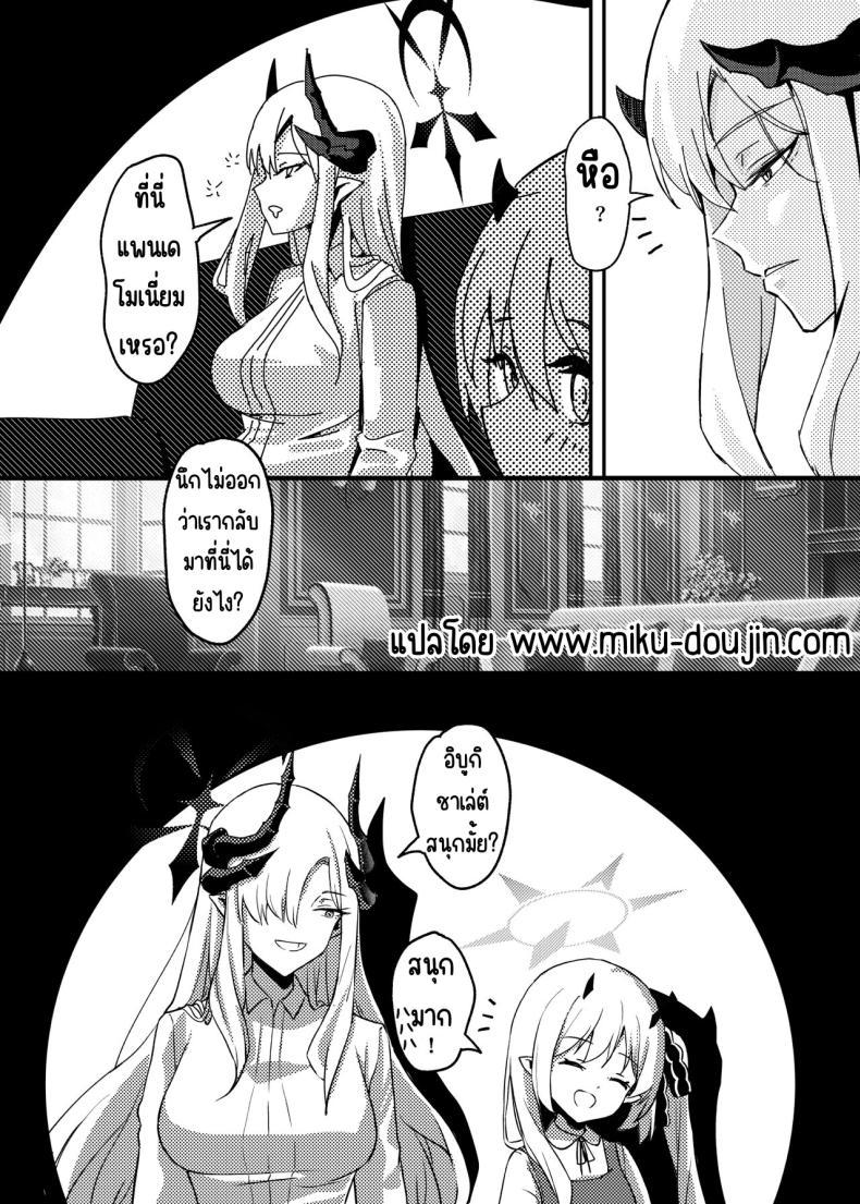 Doujin-Lc- อ่าน โดจิน มังฮวา เกาหลี ญี่ปุ่น จีน แปลไทย ฝันในฤดูร้อนของมาโกโตะ [Tatsunosaki (Akimori)] Makoto no Natsu no Inmu (Blue Archive) ตอนที่ 1 2 3 4 5 6 7 8 9 10 11 12 13 14 ฟรี ไม่มีโฆษณา อ่าน โดจิน Manhwa เกาหลี ญี่ปุ่น จีน เรามีครบ คัดมาให้เน้นๆ โดจิน 18+ รับประกันความฟินโดย  Doujin Lc