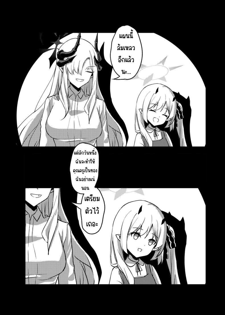 Doujin-Lc- อ่าน โดจิน มังฮวา เกาหลี ญี่ปุ่น จีน แปลไทย ฝันในฤดูร้อนของมาโกโตะ [Tatsunosaki (Akimori)] Makoto no Natsu no Inmu (Blue Archive) ตอนที่ 1 2 3 4 5 6 7 8 9 10 11 12 13 14 ฟรี ไม่มีโฆษณา อ่าน โดจิน Manhwa เกาหลี ญี่ปุ่น จีน เรามีครบ คัดมาให้เน้นๆ โดจิน 18+ รับประกันความฟินโดย  Doujin Lc