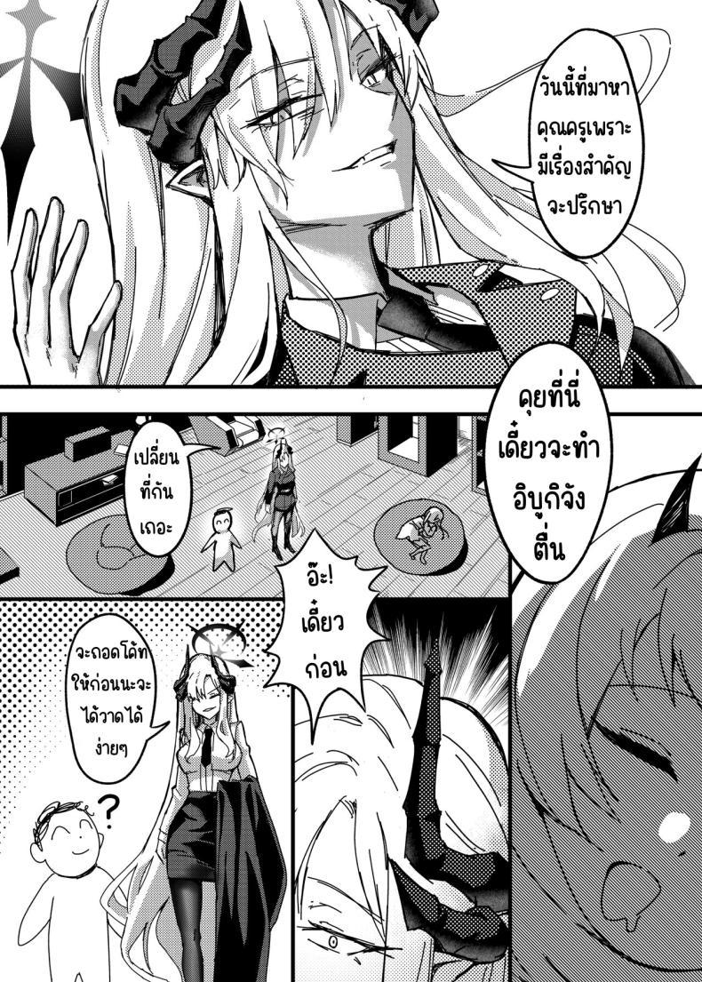 Doujin-Lc- อ่าน โดจิน มังฮวา เกาหลี ญี่ปุ่น จีน แปลไทย ฝันในฤดูร้อนของมาโกโตะ [Tatsunosaki (Akimori)] Makoto no Natsu no Inmu (Blue Archive) ตอนที่ 1 2 3 4 5 6 7 8 9 10 11 12 13 14 ฟรี ไม่มีโฆษณา อ่าน โดจิน Manhwa เกาหลี ญี่ปุ่น จีน เรามีครบ คัดมาให้เน้นๆ โดจิน 18+ รับประกันความฟินโดย  Doujin Lc