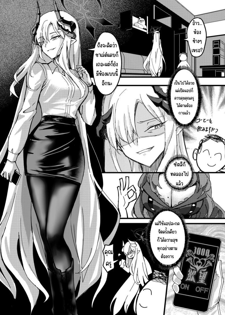 Doujin-Lc- อ่าน โดจิน มังฮวา เกาหลี ญี่ปุ่น จีน แปลไทย ฝันในฤดูร้อนของมาโกโตะ [Tatsunosaki (Akimori)] Makoto no Natsu no Inmu (Blue Archive) ตอนที่ 1 2 3 4 5 6 7 8 9 10 11 12 13 14 ฟรี ไม่มีโฆษณา อ่าน โดจิน Manhwa เกาหลี ญี่ปุ่น จีน เรามีครบ คัดมาให้เน้นๆ โดจิน 18+ รับประกันความฟินโดย  Doujin Lc