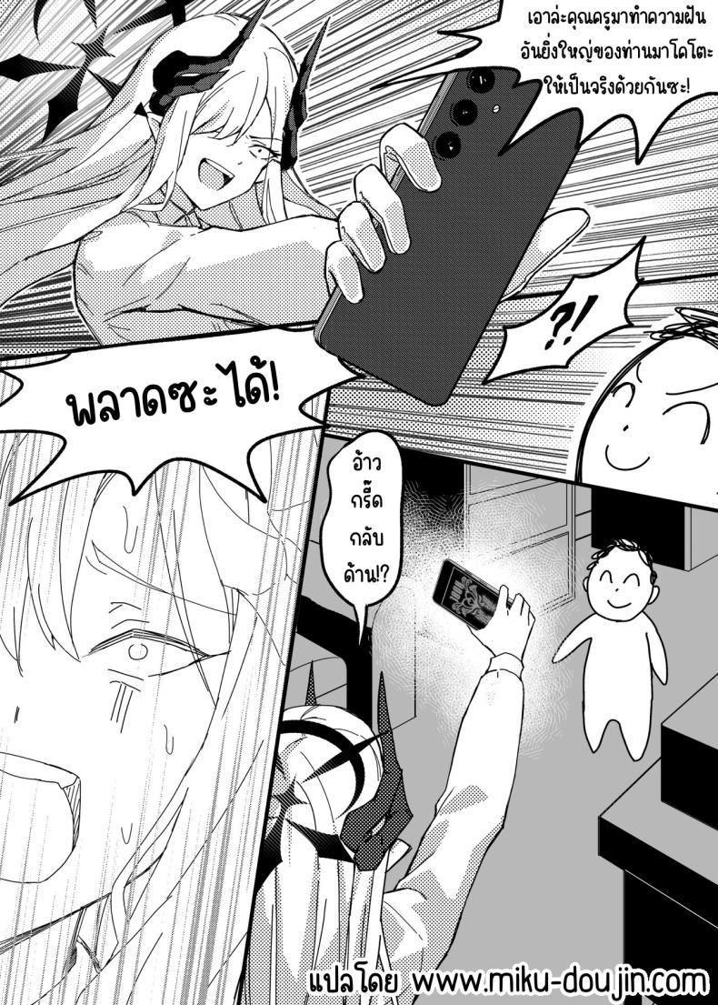 Doujin-Lc- อ่าน โดจิน มังฮวา เกาหลี ญี่ปุ่น จีน แปลไทย ฝันในฤดูร้อนของมาโกโตะ [Tatsunosaki (Akimori)] Makoto no Natsu no Inmu (Blue Archive) ตอนที่ 1 2 3 4 5 6 7 8 9 10 11 12 13 14 ฟรี ไม่มีโฆษณา อ่าน โดจิน Manhwa เกาหลี ญี่ปุ่น จีน เรามีครบ คัดมาให้เน้นๆ โดจิน 18+ รับประกันความฟินโดย  Doujin Lc