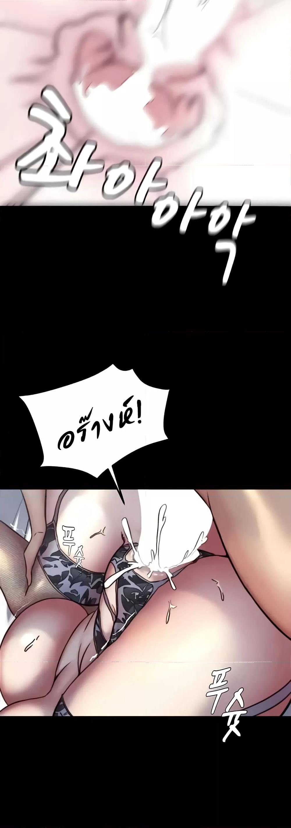 Doujin-Lc- อ่าน โดจิน มังฮวา เกาหลี ญี่ปุ่น จีน แปลไทย Panty Note ตอนที่ 1 2 3 4 5 6 7 8 9 10 11 12 13 14 ฟรี ไม่มีโฆษณา อ่าน โดจิน Manhwa เกาหลี ญี่ปุ่น จีน เรามีครบ คัดมาให้เน้นๆ โดจิน 18+ รับประกันความฟินโดย  Doujin Lc