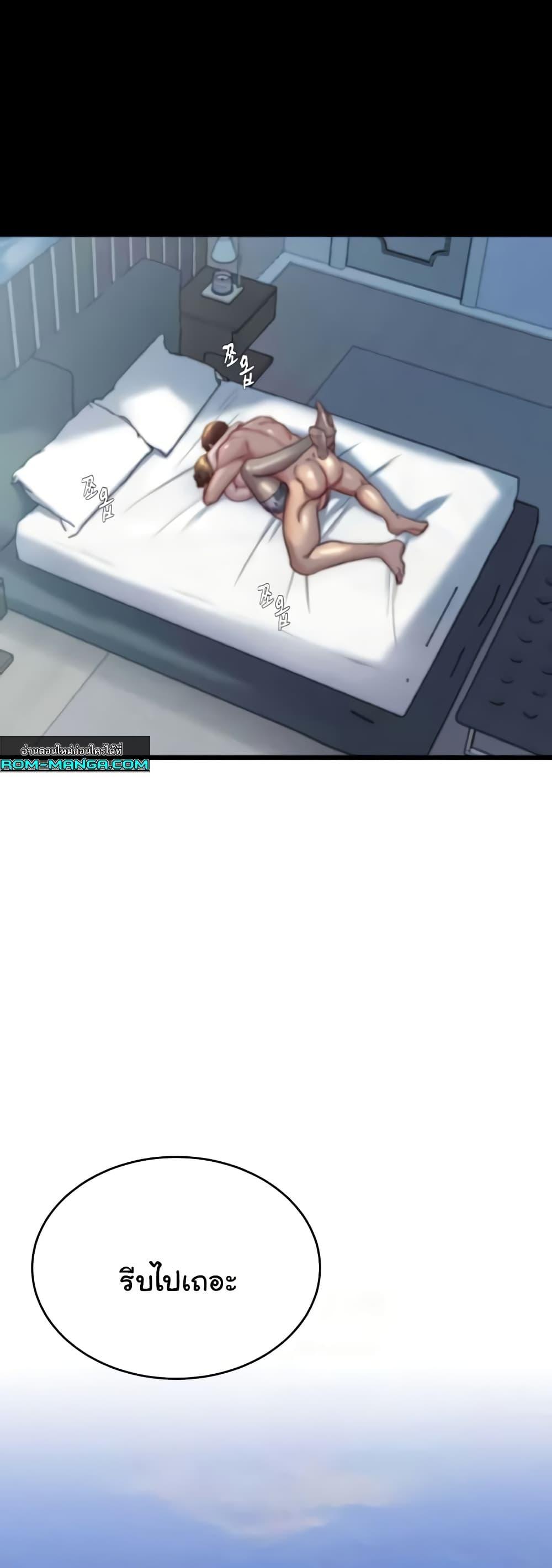 Doujin-Lc- อ่าน โดจิน มังฮวา เกาหลี ญี่ปุ่น จีน แปลไทย Panty Note ตอนที่ 1 2 3 4 5 6 7 8 9 10 11 12 13 14 ฟรี ไม่มีโฆษณา อ่าน โดจิน Manhwa เกาหลี ญี่ปุ่น จีน เรามีครบ คัดมาให้เน้นๆ โดจิน 18+ รับประกันความฟินโดย  Doujin Lc