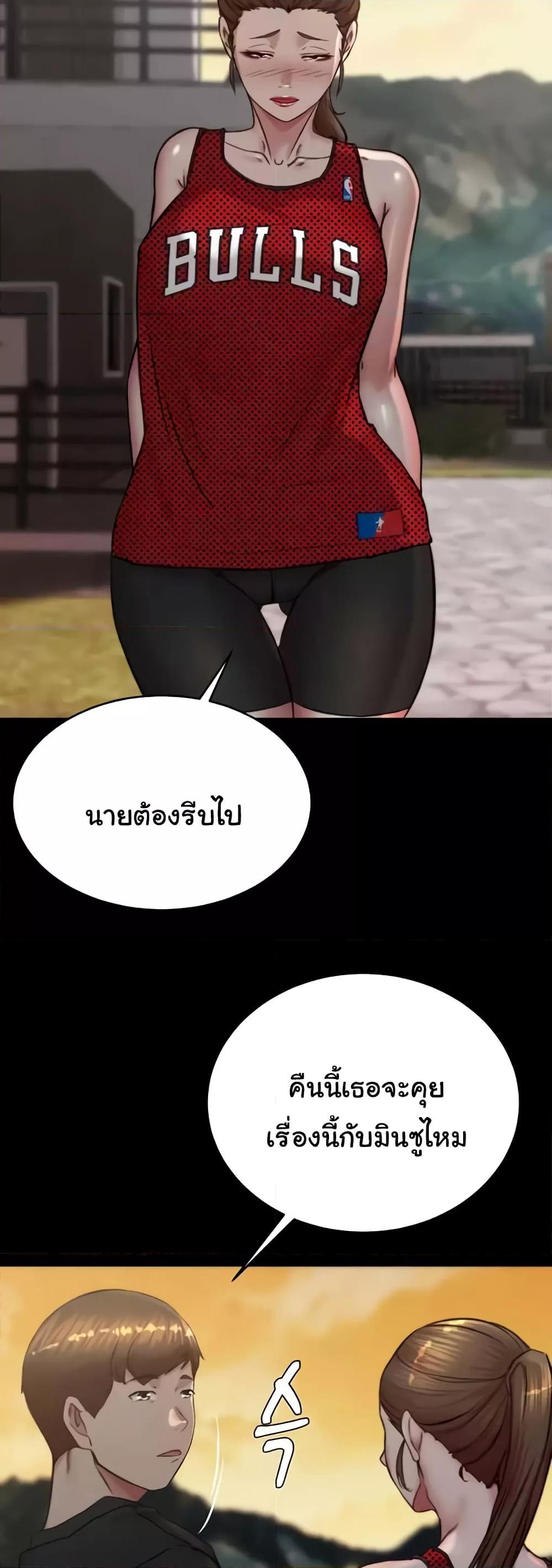 Doujin-Lc- อ่าน โดจิน มังฮวา เกาหลี ญี่ปุ่น จีน แปลไทย Panty Note ตอนที่ 1 2 3 4 5 6 7 8 9 10 11 12 13 14 ฟรี ไม่มีโฆษณา อ่าน โดจิน Manhwa เกาหลี ญี่ปุ่น จีน เรามีครบ คัดมาให้เน้นๆ โดจิน 18+ รับประกันความฟินโดย  Doujin Lc