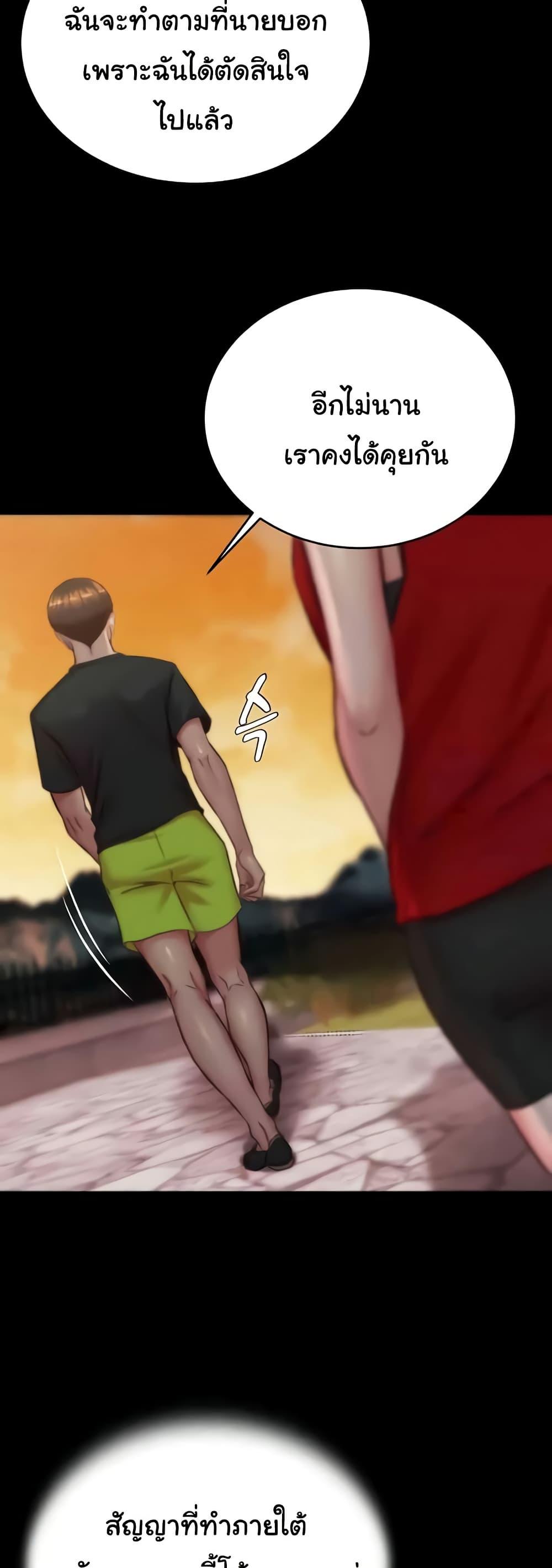 Doujin-Lc- อ่าน โดจิน มังฮวา เกาหลี ญี่ปุ่น จีน แปลไทย Panty Note ตอนที่ 1 2 3 4 5 6 7 8 9 10 11 12 13 14 ฟรี ไม่มีโฆษณา อ่าน โดจิน Manhwa เกาหลี ญี่ปุ่น จีน เรามีครบ คัดมาให้เน้นๆ โดจิน 18+ รับประกันความฟินโดย  Doujin Lc