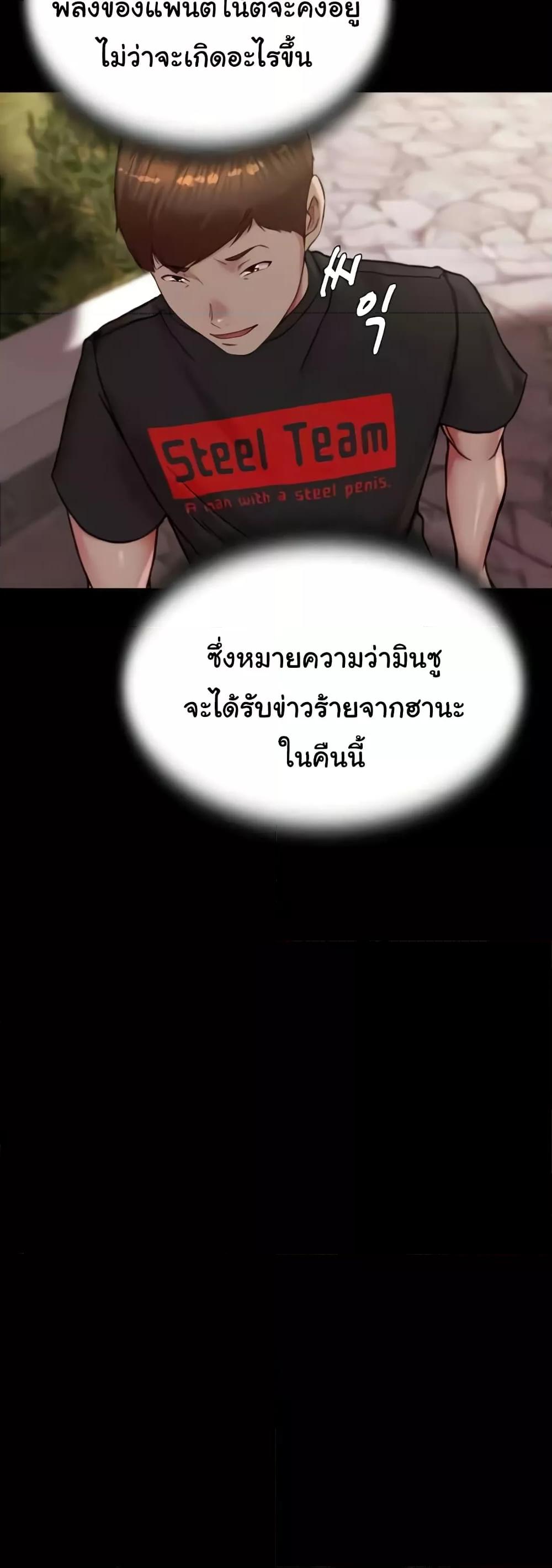Doujin-Lc- อ่าน โดจิน มังฮวา เกาหลี ญี่ปุ่น จีน แปลไทย Panty Note ตอนที่ 1 2 3 4 5 6 7 8 9 10 11 12 13 14 ฟรี ไม่มีโฆษณา อ่าน โดจิน Manhwa เกาหลี ญี่ปุ่น จีน เรามีครบ คัดมาให้เน้นๆ โดจิน 18+ รับประกันความฟินโดย  Doujin Lc