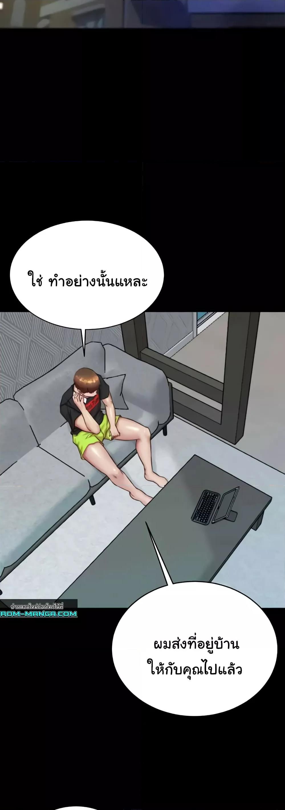 Doujin-Lc- อ่าน โดจิน มังฮวา เกาหลี ญี่ปุ่น จีน แปลไทย Panty Note ตอนที่ 1 2 3 4 5 6 7 8 9 10 11 12 13 14 ฟรี ไม่มีโฆษณา อ่าน โดจิน Manhwa เกาหลี ญี่ปุ่น จีน เรามีครบ คัดมาให้เน้นๆ โดจิน 18+ รับประกันความฟินโดย  Doujin Lc