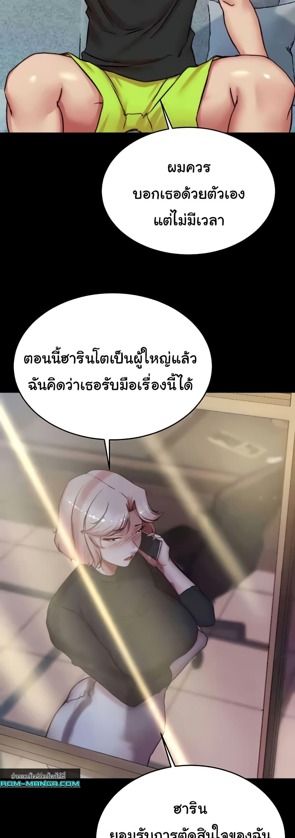 Doujin-Lc- อ่าน โดจิน มังฮวา เกาหลี ญี่ปุ่น จีน แปลไทย Panty Note ตอนที่ 1 2 3 4 5 6 7 8 9 10 11 12 13 14 ฟรี ไม่มีโฆษณา อ่าน โดจิน Manhwa เกาหลี ญี่ปุ่น จีน เรามีครบ คัดมาให้เน้นๆ โดจิน 18+ รับประกันความฟินโดย  Doujin Lc