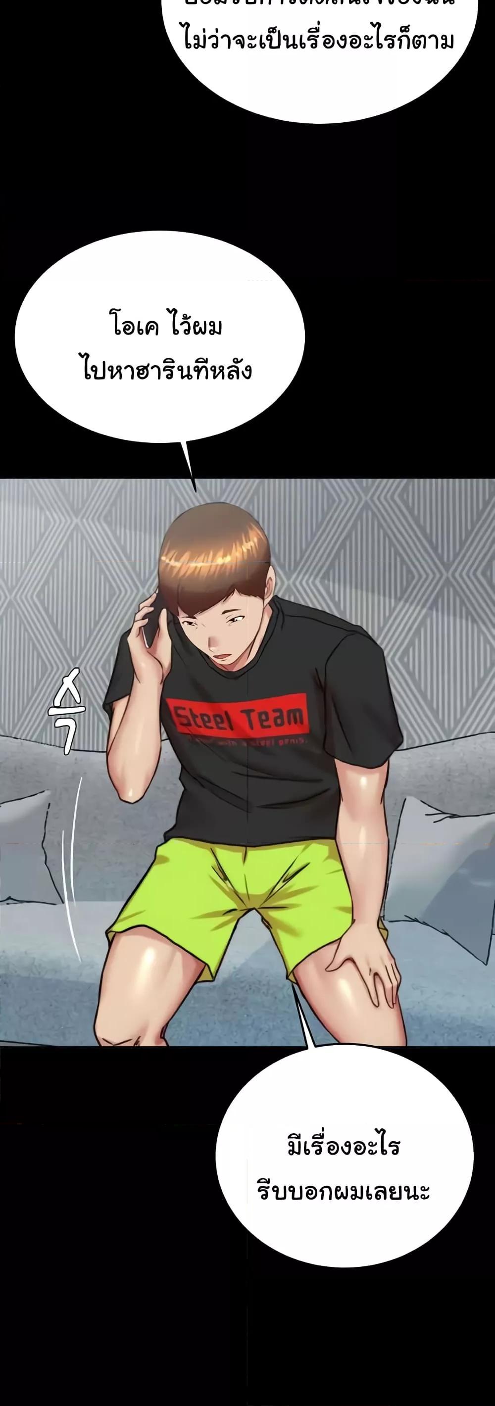 Doujin-Lc- อ่าน โดจิน มังฮวา เกาหลี ญี่ปุ่น จีน แปลไทย Panty Note ตอนที่ 1 2 3 4 5 6 7 8 9 10 11 12 13 14 ฟรี ไม่มีโฆษณา อ่าน โดจิน Manhwa เกาหลี ญี่ปุ่น จีน เรามีครบ คัดมาให้เน้นๆ โดจิน 18+ รับประกันความฟินโดย  Doujin Lc