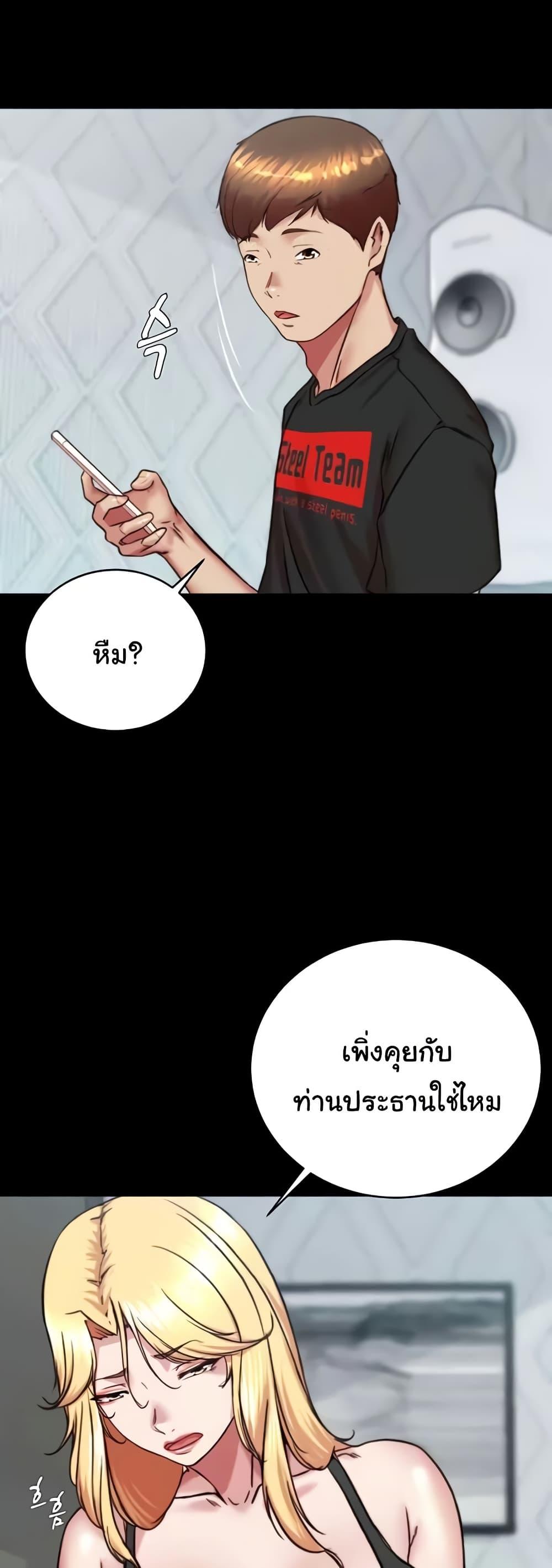 Doujin-Lc- อ่าน โดจิน มังฮวา เกาหลี ญี่ปุ่น จีน แปลไทย Panty Note ตอนที่ 1 2 3 4 5 6 7 8 9 10 11 12 13 14 ฟรี ไม่มีโฆษณา อ่าน โดจิน Manhwa เกาหลี ญี่ปุ่น จีน เรามีครบ คัดมาให้เน้นๆ โดจิน 18+ รับประกันความฟินโดย  Doujin Lc