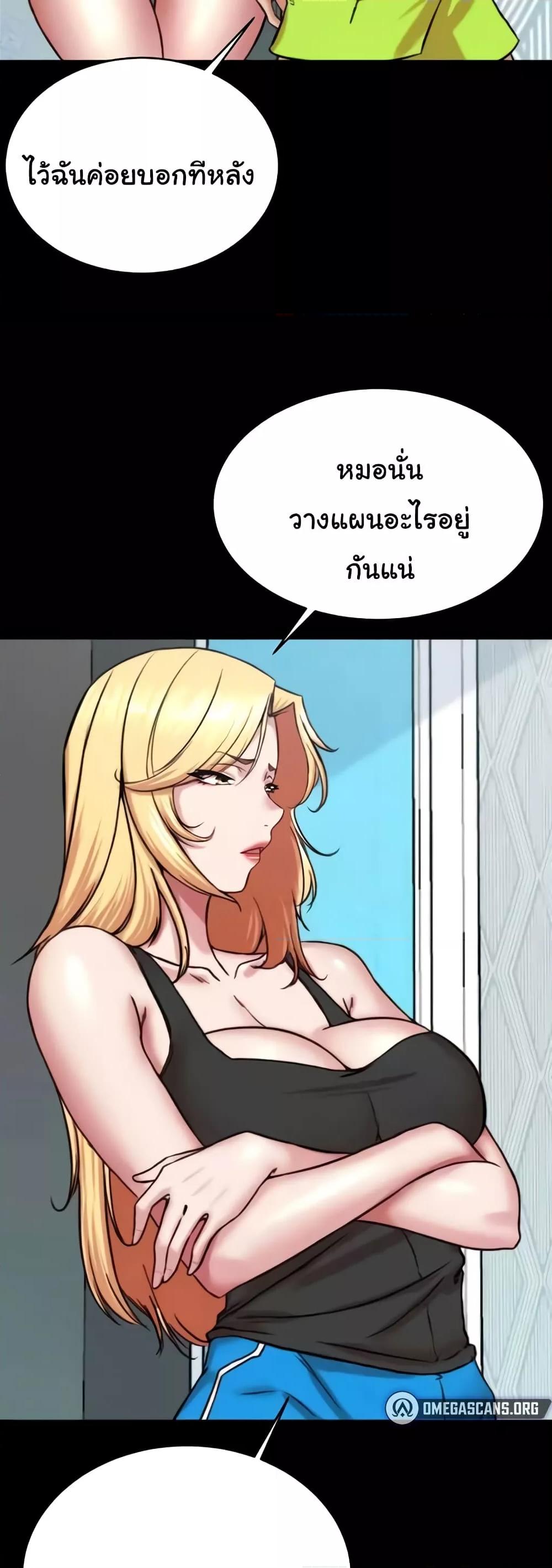 Doujin-Lc- อ่าน โดจิน มังฮวา เกาหลี ญี่ปุ่น จีน แปลไทย Panty Note ตอนที่ 1 2 3 4 5 6 7 8 9 10 11 12 13 14 ฟรี ไม่มีโฆษณา อ่าน โดจิน Manhwa เกาหลี ญี่ปุ่น จีน เรามีครบ คัดมาให้เน้นๆ โดจิน 18+ รับประกันความฟินโดย  Doujin Lc