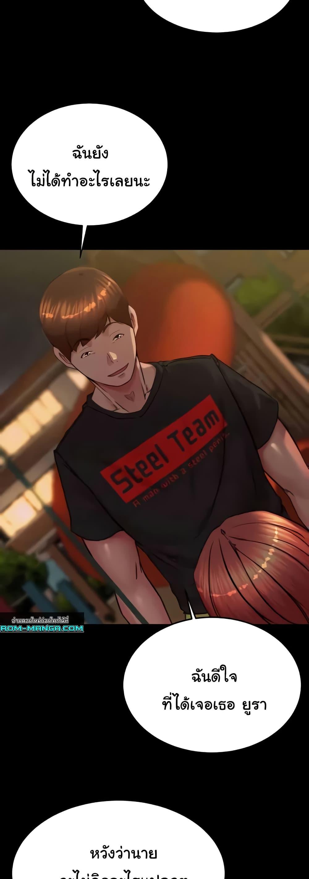 Doujin-Lc- อ่าน โดจิน มังฮวา เกาหลี ญี่ปุ่น จีน แปลไทย Panty Note ตอนที่ 1 2 3 4 5 6 7 8 9 10 11 12 13 14 ฟรี ไม่มีโฆษณา อ่าน โดจิน Manhwa เกาหลี ญี่ปุ่น จีน เรามีครบ คัดมาให้เน้นๆ โดจิน 18+ รับประกันความฟินโดย  Doujin Lc