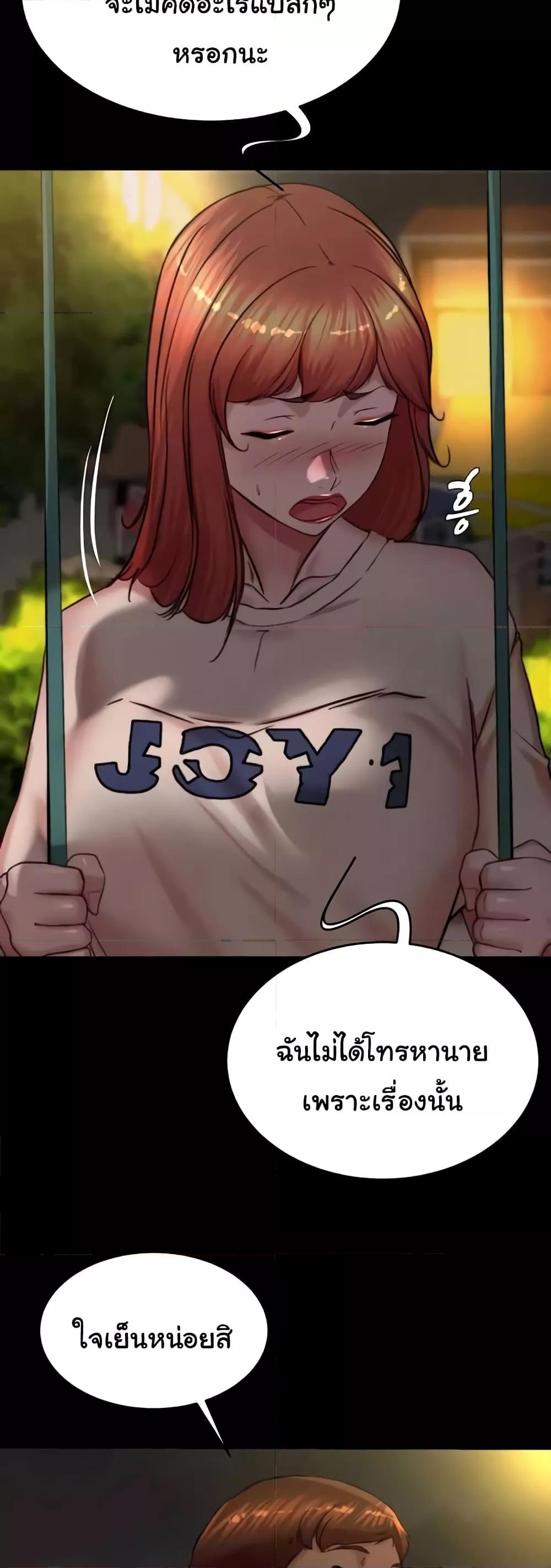 Doujin-Lc- อ่าน โดจิน มังฮวา เกาหลี ญี่ปุ่น จีน แปลไทย Panty Note ตอนที่ 1 2 3 4 5 6 7 8 9 10 11 12 13 14 ฟรี ไม่มีโฆษณา อ่าน โดจิน Manhwa เกาหลี ญี่ปุ่น จีน เรามีครบ คัดมาให้เน้นๆ โดจิน 18+ รับประกันความฟินโดย  Doujin Lc