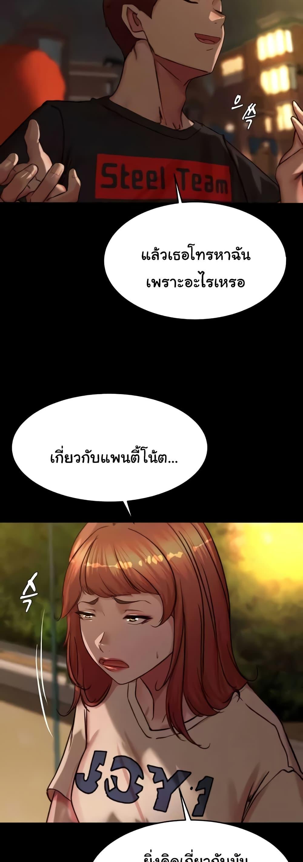 Doujin-Lc- อ่าน โดจิน มังฮวา เกาหลี ญี่ปุ่น จีน แปลไทย Panty Note ตอนที่ 1 2 3 4 5 6 7 8 9 10 11 12 13 14 ฟรี ไม่มีโฆษณา อ่าน โดจิน Manhwa เกาหลี ญี่ปุ่น จีน เรามีครบ คัดมาให้เน้นๆ โดจิน 18+ รับประกันความฟินโดย  Doujin Lc