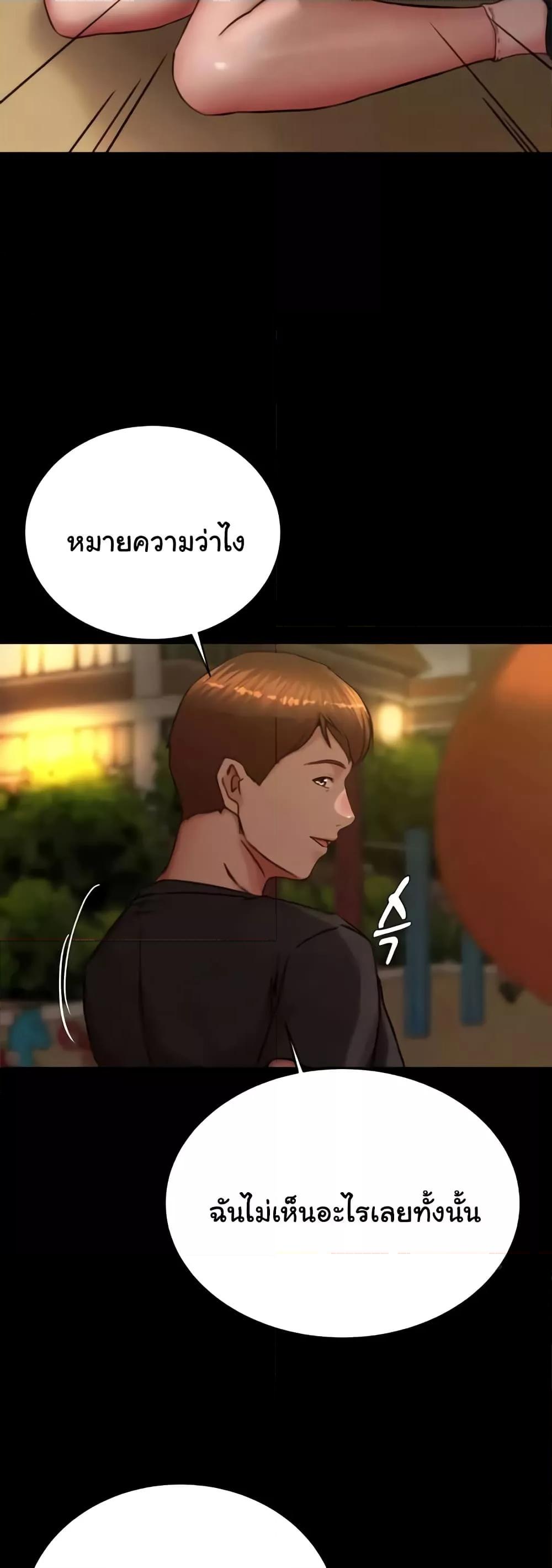 Doujin-Lc- อ่าน โดจิน มังฮวา เกาหลี ญี่ปุ่น จีน แปลไทย Panty Note ตอนที่ 1 2 3 4 5 6 7 8 9 10 11 12 13 14 ฟรี ไม่มีโฆษณา อ่าน โดจิน Manhwa เกาหลี ญี่ปุ่น จีน เรามีครบ คัดมาให้เน้นๆ โดจิน 18+ รับประกันความฟินโดย  Doujin Lc