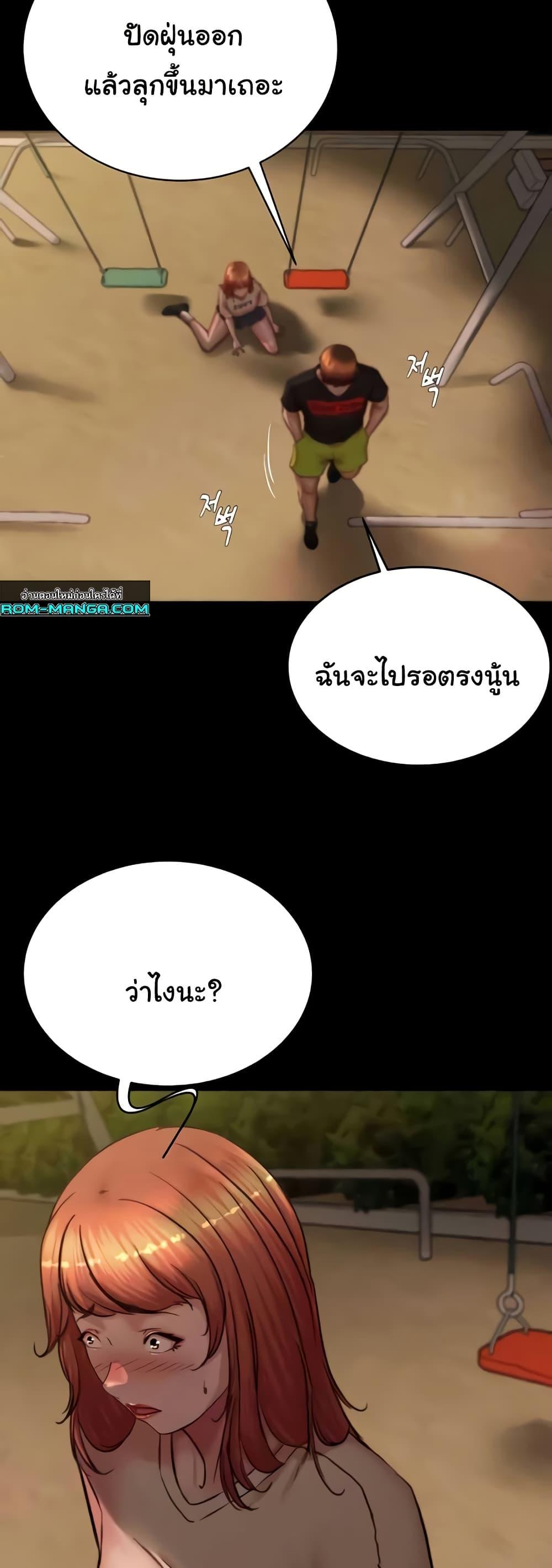 Doujin-Lc- อ่าน โดจิน มังฮวา เกาหลี ญี่ปุ่น จีน แปลไทย Panty Note ตอนที่ 1 2 3 4 5 6 7 8 9 10 11 12 13 14 ฟรี ไม่มีโฆษณา อ่าน โดจิน Manhwa เกาหลี ญี่ปุ่น จีน เรามีครบ คัดมาให้เน้นๆ โดจิน 18+ รับประกันความฟินโดย  Doujin Lc