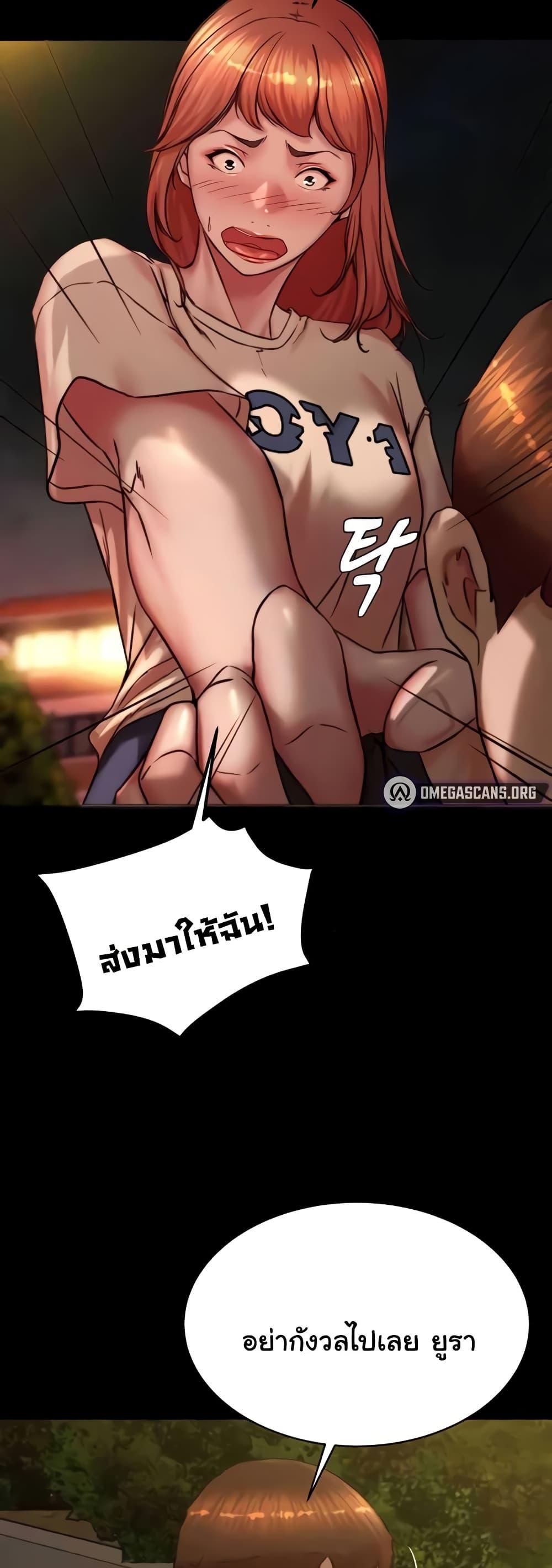 Doujin-Lc- อ่าน โดจิน มังฮวา เกาหลี ญี่ปุ่น จีน แปลไทย Panty Note ตอนที่ 1 2 3 4 5 6 7 8 9 10 11 12 13 14 ฟรี ไม่มีโฆษณา อ่าน โดจิน Manhwa เกาหลี ญี่ปุ่น จีน เรามีครบ คัดมาให้เน้นๆ โดจิน 18+ รับประกันความฟินโดย  Doujin Lc