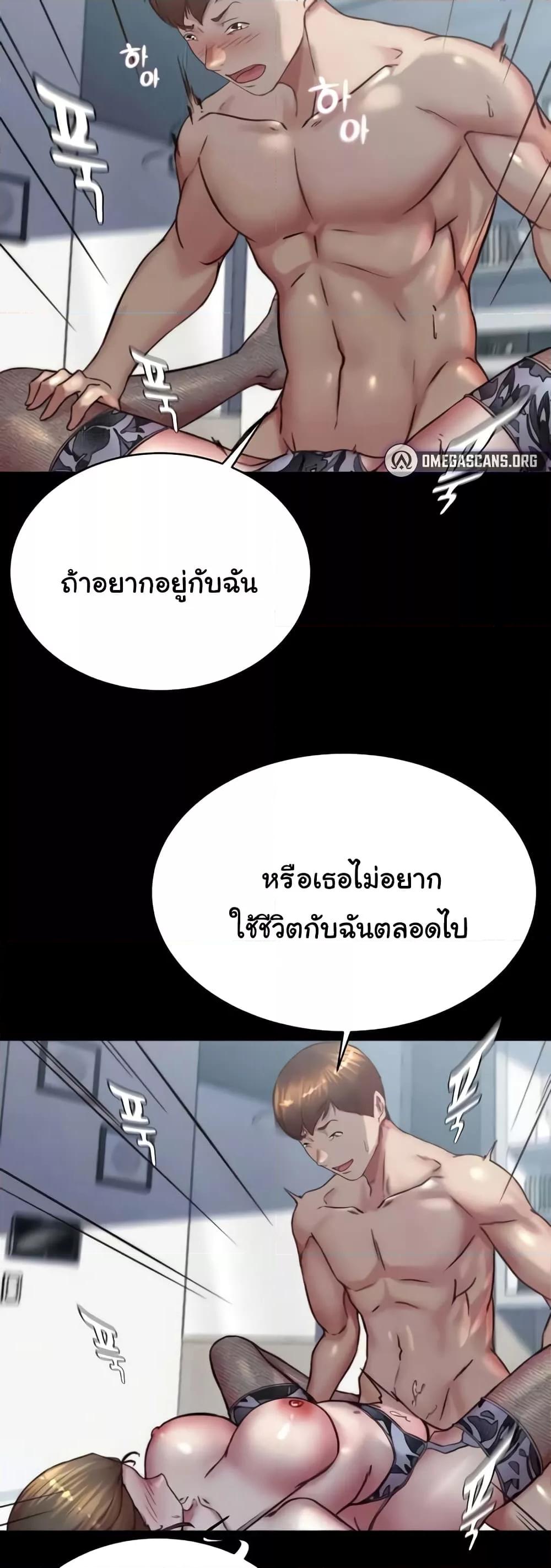 Doujin-Lc- อ่าน โดจิน มังฮวา เกาหลี ญี่ปุ่น จีน แปลไทย Panty Note ตอนที่ 1 2 3 4 5 6 7 8 9 10 11 12 13 14 ฟรี ไม่มีโฆษณา อ่าน โดจิน Manhwa เกาหลี ญี่ปุ่น จีน เรามีครบ คัดมาให้เน้นๆ โดจิน 18+ รับประกันความฟินโดย  Doujin Lc