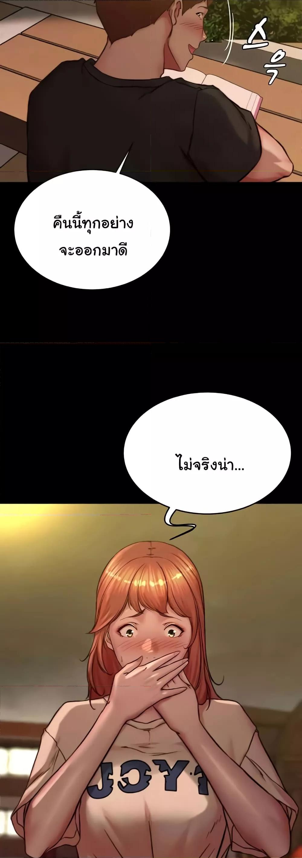 Doujin-Lc- อ่าน โดจิน มังฮวา เกาหลี ญี่ปุ่น จีน แปลไทย Panty Note ตอนที่ 1 2 3 4 5 6 7 8 9 10 11 12 13 14 ฟรี ไม่มีโฆษณา อ่าน โดจิน Manhwa เกาหลี ญี่ปุ่น จีน เรามีครบ คัดมาให้เน้นๆ โดจิน 18+ รับประกันความฟินโดย  Doujin Lc
