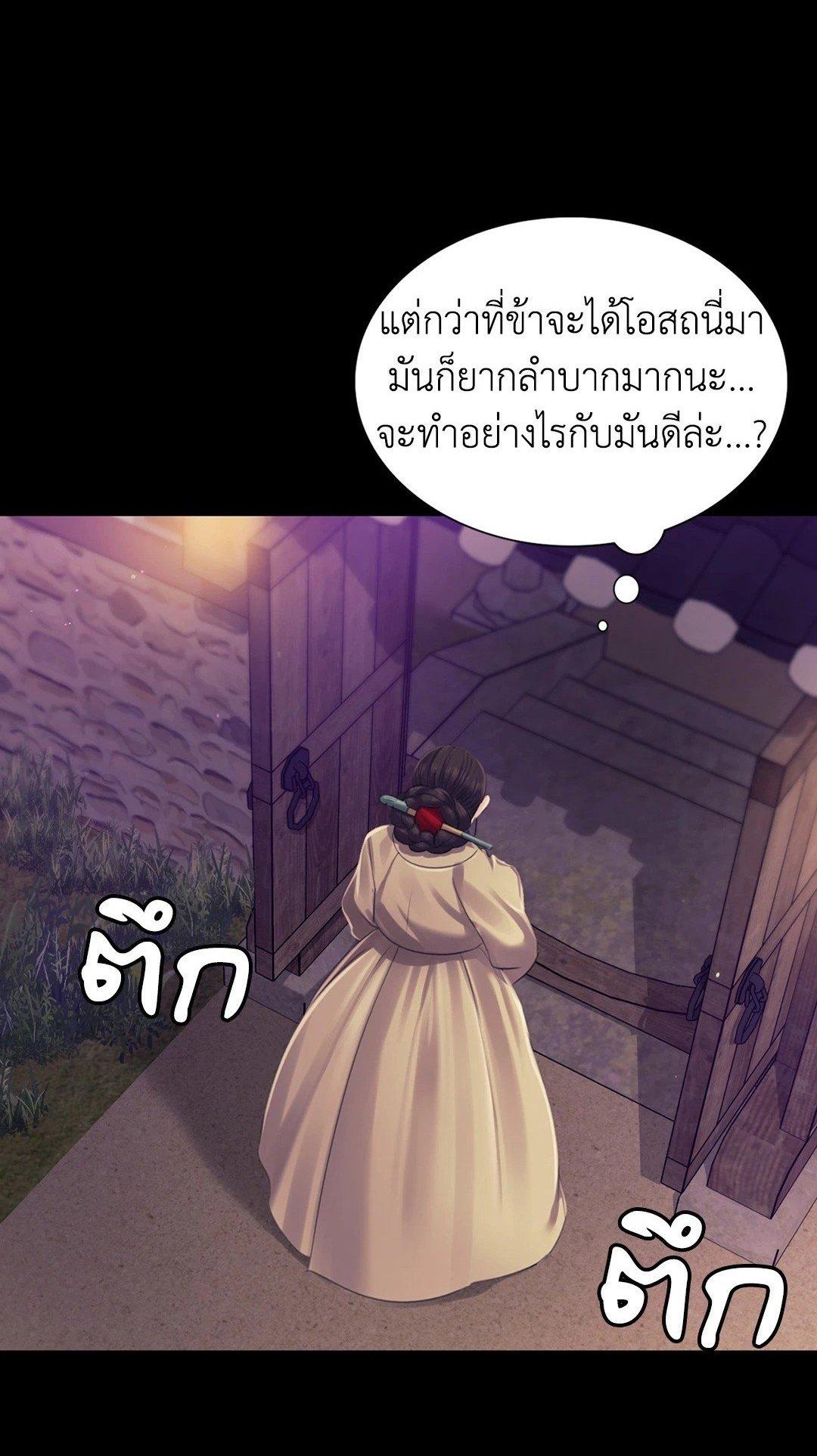 Doujin-Lc- อ่าน โดจิน มังฮวา เกาหลี ญี่ปุ่น จีน แปลไทย Madam นายหญิง ตอนที่ 1 2 3 4 5 6 7 8 9 10 11 12 13 14 ฟรี ไม่มีโฆษณา อ่าน โดจิน Manhwa เกาหลี ญี่ปุ่น จีน เรามีครบ คัดมาให้เน้นๆ โดจิน 18+ รับประกันความฟินโดย  Doujin Lc