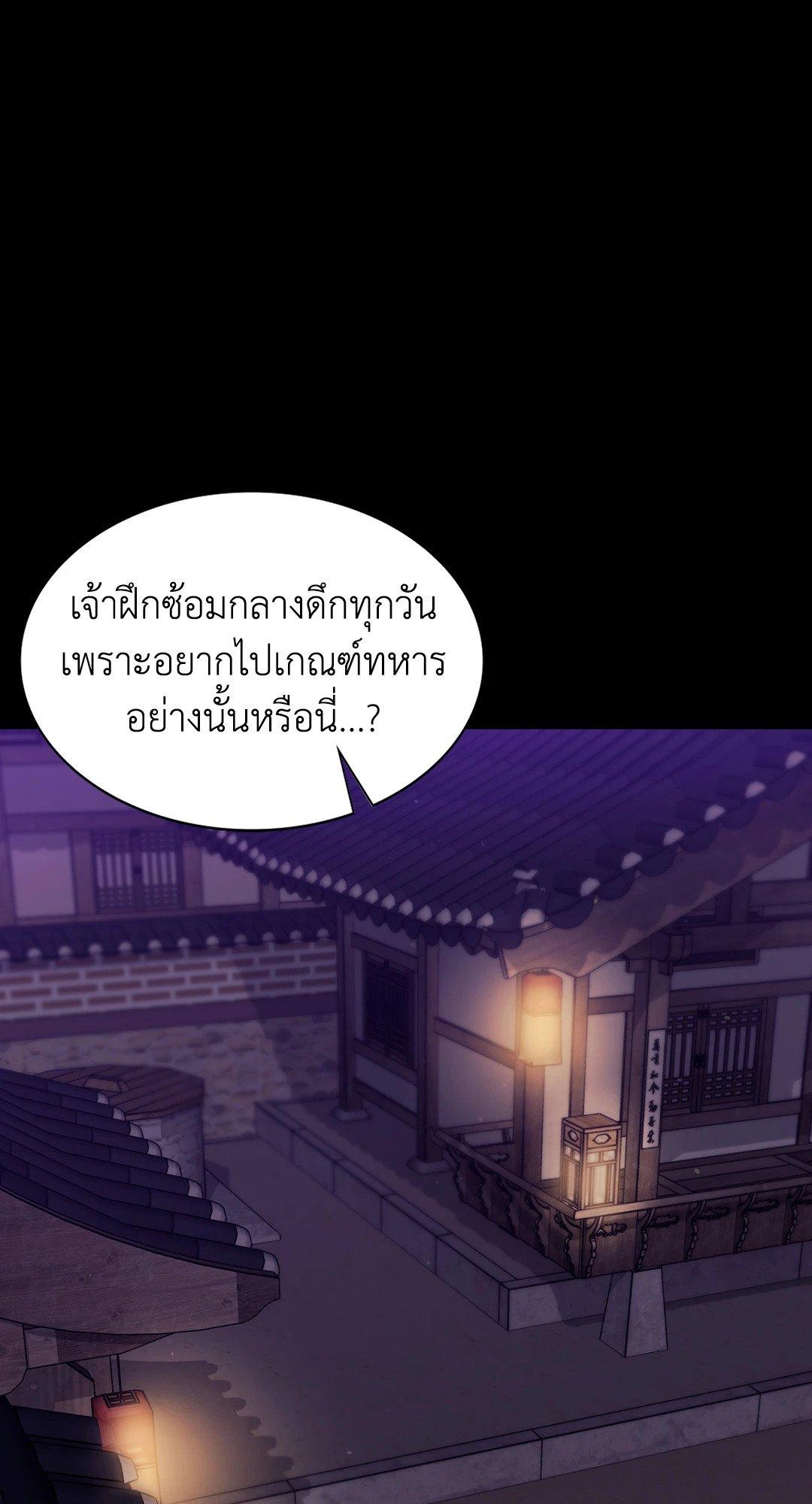 Doujin-Lc- อ่าน โดจิน มังฮวา เกาหลี ญี่ปุ่น จีน แปลไทย Madam นายหญิง ตอนที่ 1 2 3 4 5 6 7 8 9 10 11 12 13 14 ฟรี ไม่มีโฆษณา อ่าน โดจิน Manhwa เกาหลี ญี่ปุ่น จีน เรามีครบ คัดมาให้เน้นๆ โดจิน 18+ รับประกันความฟินโดย  Doujin Lc
