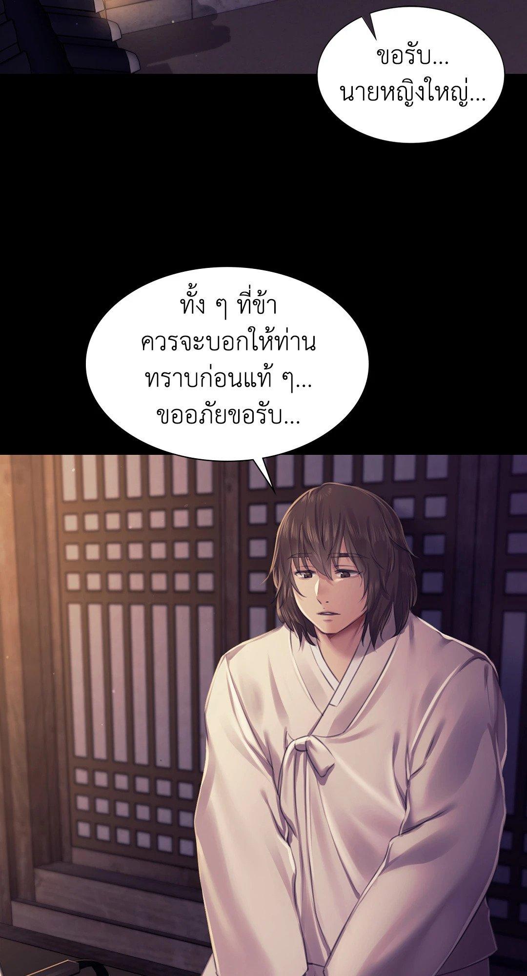 Doujin-Lc- อ่าน โดจิน มังฮวา เกาหลี ญี่ปุ่น จีน แปลไทย Madam นายหญิง ตอนที่ 1 2 3 4 5 6 7 8 9 10 11 12 13 14 ฟรี ไม่มีโฆษณา อ่าน โดจิน Manhwa เกาหลี ญี่ปุ่น จีน เรามีครบ คัดมาให้เน้นๆ โดจิน 18+ รับประกันความฟินโดย  Doujin Lc