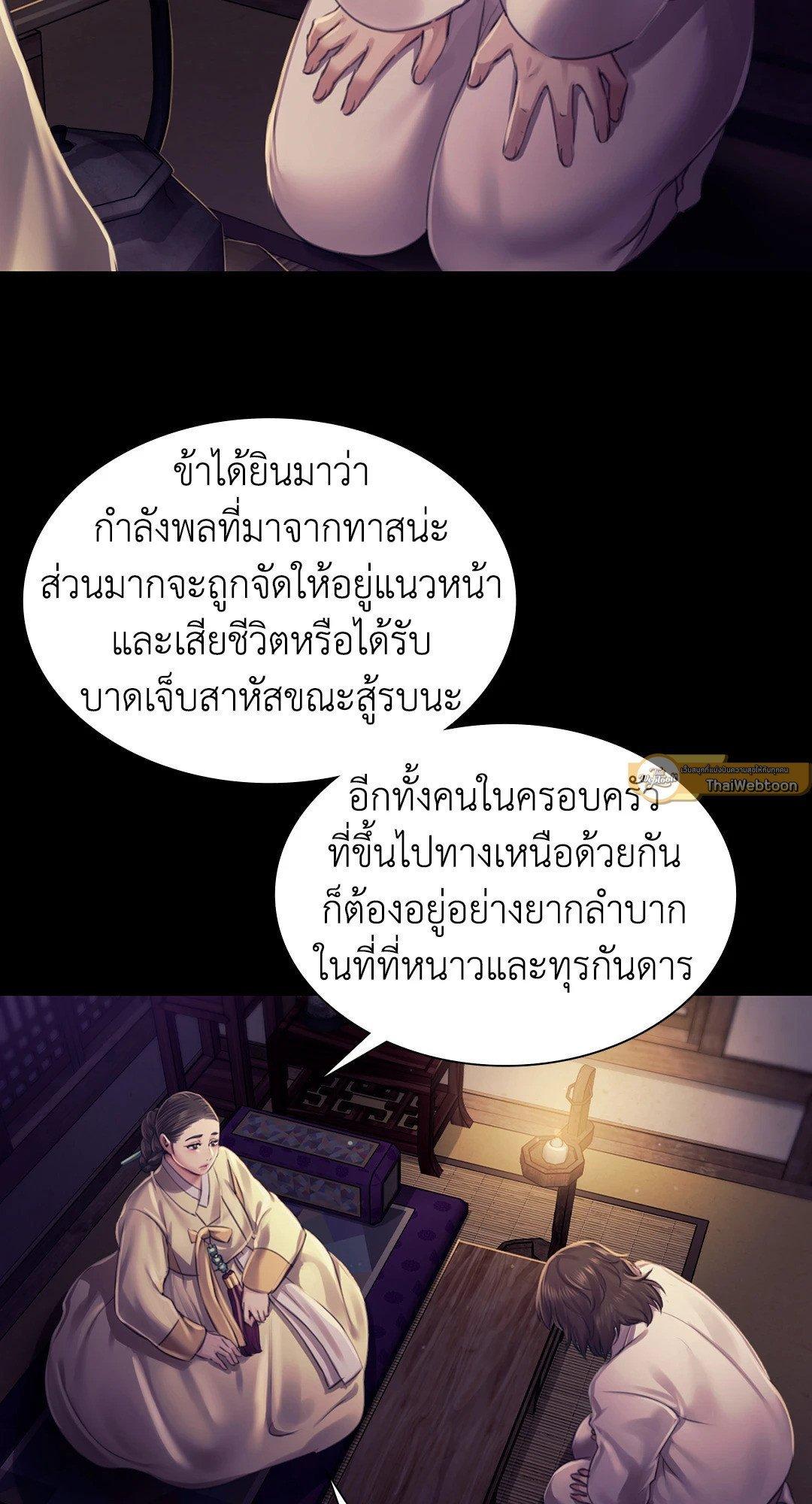 Doujin-Lc- อ่าน โดจิน มังฮวา เกาหลี ญี่ปุ่น จีน แปลไทย Madam นายหญิง ตอนที่ 1 2 3 4 5 6 7 8 9 10 11 12 13 14 ฟรี ไม่มีโฆษณา อ่าน โดจิน Manhwa เกาหลี ญี่ปุ่น จีน เรามีครบ คัดมาให้เน้นๆ โดจิน 18+ รับประกันความฟินโดย  Doujin Lc
