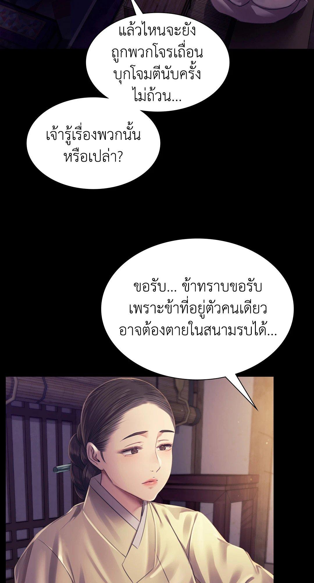 Doujin-Lc- อ่าน โดจิน มังฮวา เกาหลี ญี่ปุ่น จีน แปลไทย Madam นายหญิง ตอนที่ 1 2 3 4 5 6 7 8 9 10 11 12 13 14 ฟรี ไม่มีโฆษณา อ่าน โดจิน Manhwa เกาหลี ญี่ปุ่น จีน เรามีครบ คัดมาให้เน้นๆ โดจิน 18+ รับประกันความฟินโดย  Doujin Lc