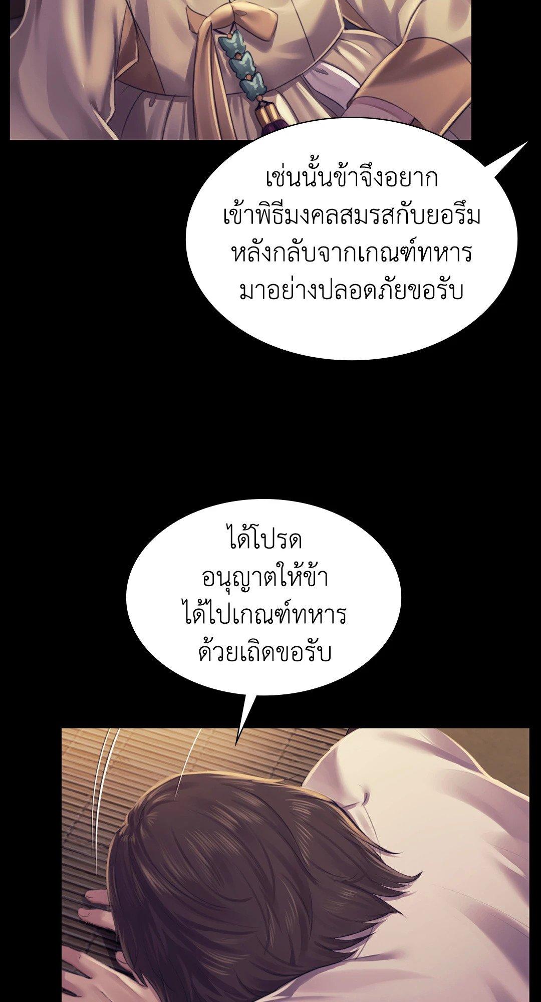 Doujin-Lc- อ่าน โดจิน มังฮวา เกาหลี ญี่ปุ่น จีน แปลไทย Madam นายหญิง ตอนที่ 1 2 3 4 5 6 7 8 9 10 11 12 13 14 ฟรี ไม่มีโฆษณา อ่าน โดจิน Manhwa เกาหลี ญี่ปุ่น จีน เรามีครบ คัดมาให้เน้นๆ โดจิน 18+ รับประกันความฟินโดย  Doujin Lc