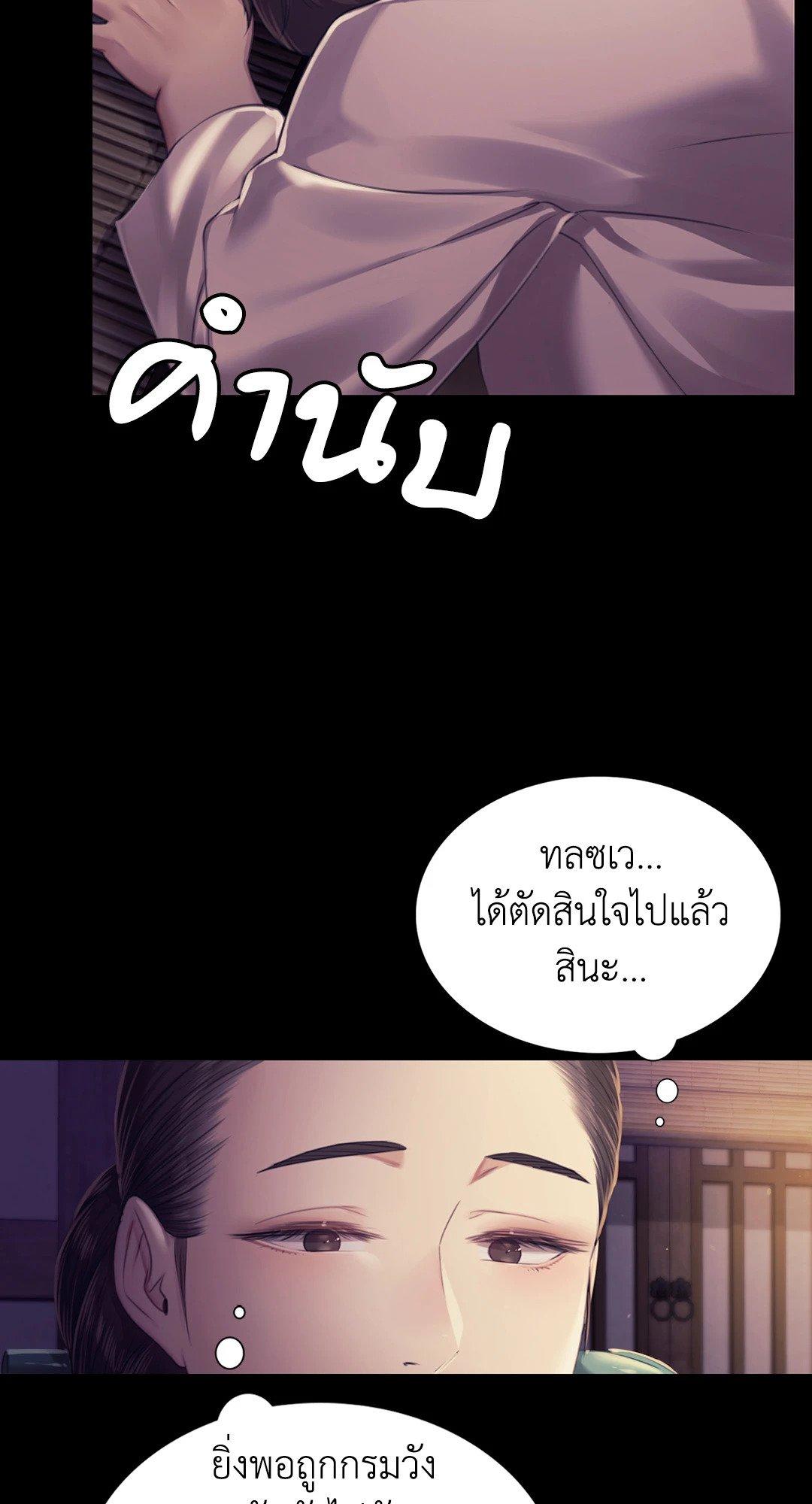 Doujin-Lc- อ่าน โดจิน มังฮวา เกาหลี ญี่ปุ่น จีน แปลไทย Madam นายหญิง ตอนที่ 1 2 3 4 5 6 7 8 9 10 11 12 13 14 ฟรี ไม่มีโฆษณา อ่าน โดจิน Manhwa เกาหลี ญี่ปุ่น จีน เรามีครบ คัดมาให้เน้นๆ โดจิน 18+ รับประกันความฟินโดย  Doujin Lc