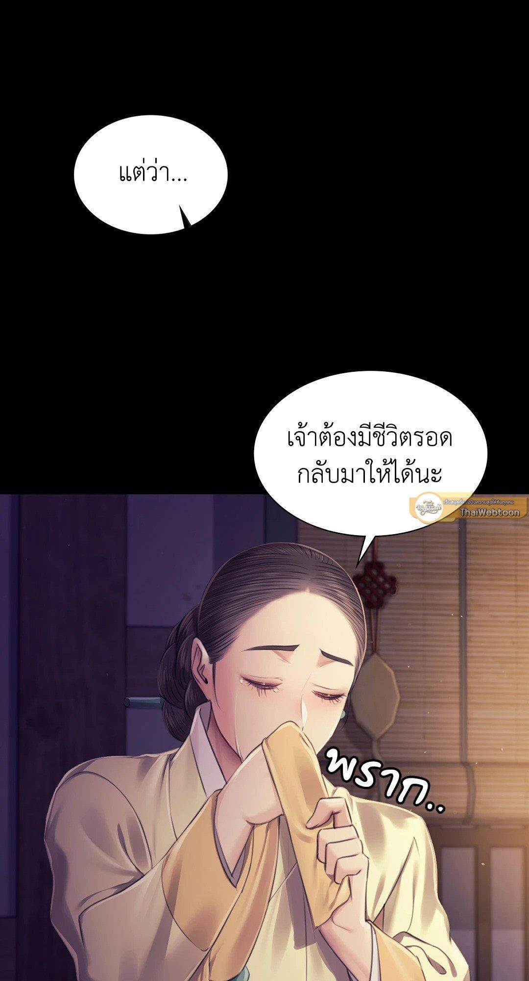 Doujin-Lc- อ่าน โดจิน มังฮวา เกาหลี ญี่ปุ่น จีน แปลไทย Madam นายหญิง ตอนที่ 1 2 3 4 5 6 7 8 9 10 11 12 13 14 ฟรี ไม่มีโฆษณา อ่าน โดจิน Manhwa เกาหลี ญี่ปุ่น จีน เรามีครบ คัดมาให้เน้นๆ โดจิน 18+ รับประกันความฟินโดย  Doujin Lc