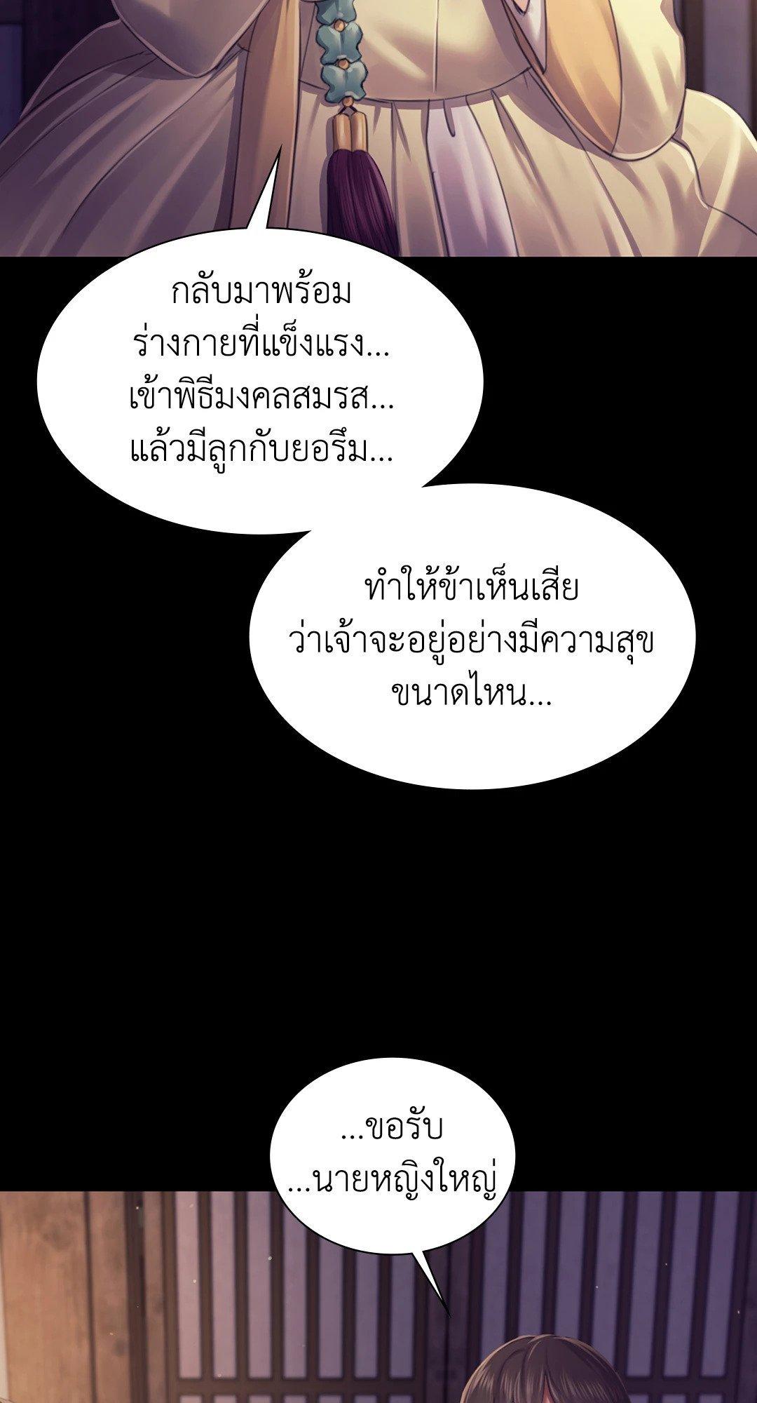 Doujin-Lc- อ่าน โดจิน มังฮวา เกาหลี ญี่ปุ่น จีน แปลไทย Madam นายหญิง ตอนที่ 1 2 3 4 5 6 7 8 9 10 11 12 13 14 ฟรี ไม่มีโฆษณา อ่าน โดจิน Manhwa เกาหลี ญี่ปุ่น จีน เรามีครบ คัดมาให้เน้นๆ โดจิน 18+ รับประกันความฟินโดย  Doujin Lc