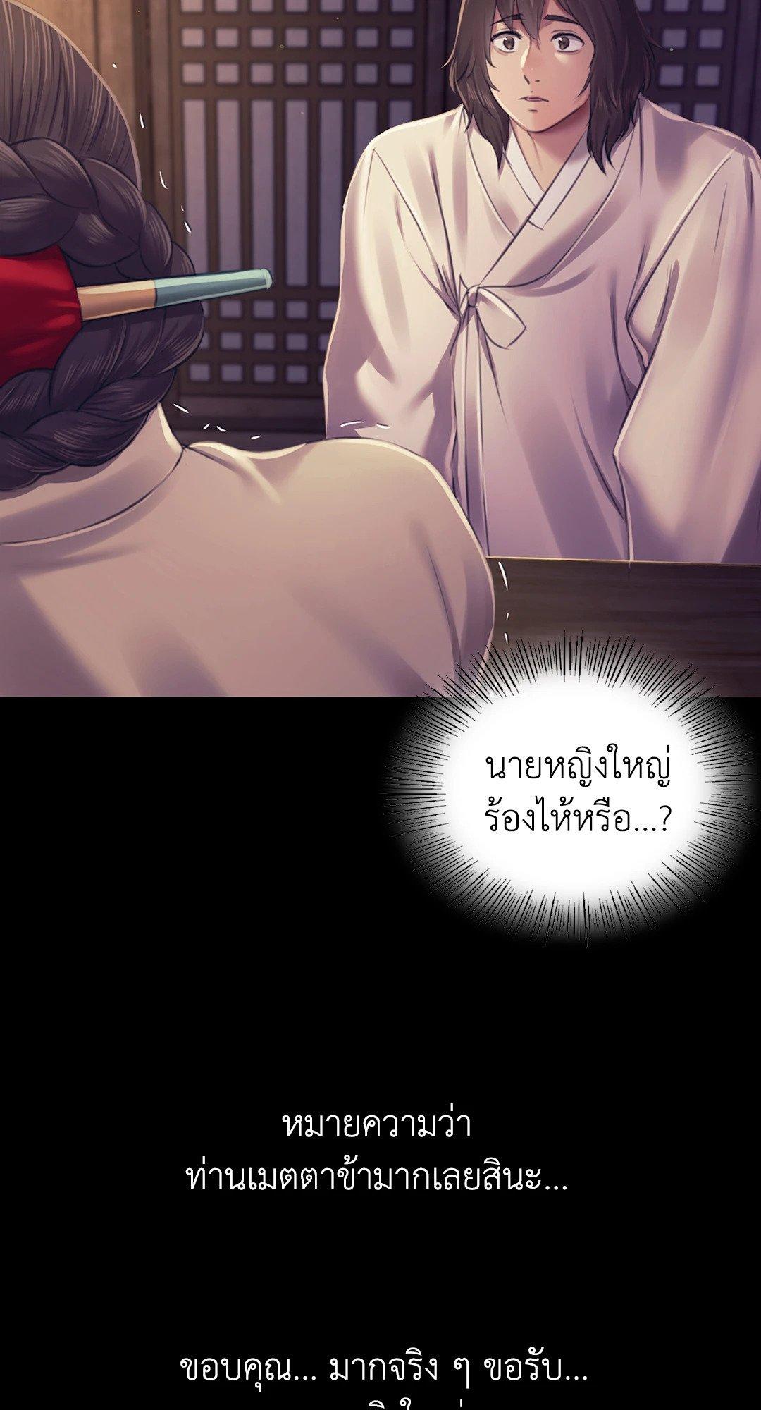 Doujin-Lc- อ่าน โดจิน มังฮวา เกาหลี ญี่ปุ่น จีน แปลไทย Madam นายหญิง ตอนที่ 1 2 3 4 5 6 7 8 9 10 11 12 13 14 ฟรี ไม่มีโฆษณา อ่าน โดจิน Manhwa เกาหลี ญี่ปุ่น จีน เรามีครบ คัดมาให้เน้นๆ โดจิน 18+ รับประกันความฟินโดย  Doujin Lc