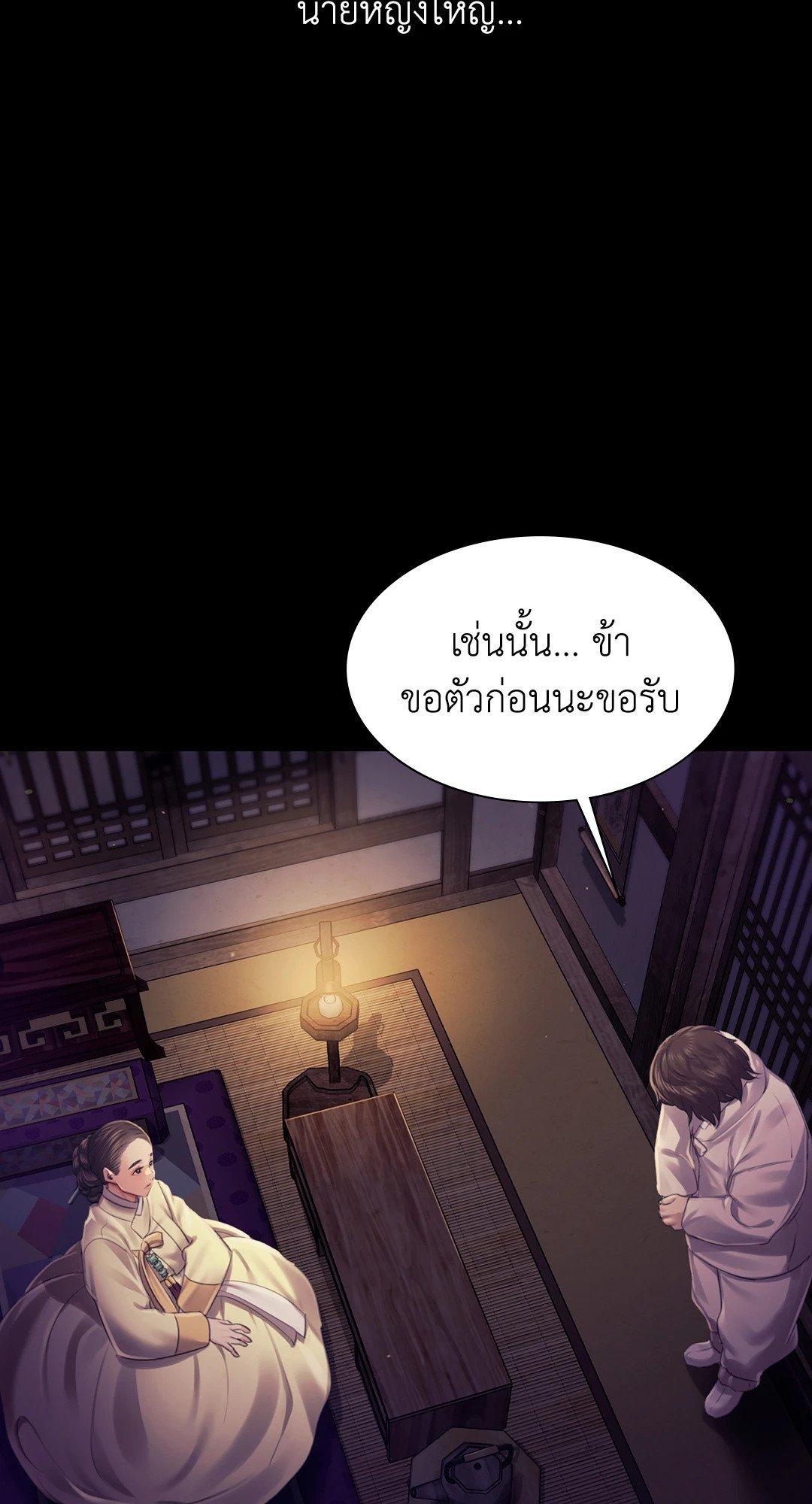 Doujin-Lc- อ่าน โดจิน มังฮวา เกาหลี ญี่ปุ่น จีน แปลไทย Madam นายหญิง ตอนที่ 1 2 3 4 5 6 7 8 9 10 11 12 13 14 ฟรี ไม่มีโฆษณา อ่าน โดจิน Manhwa เกาหลี ญี่ปุ่น จีน เรามีครบ คัดมาให้เน้นๆ โดจิน 18+ รับประกันความฟินโดย  Doujin Lc