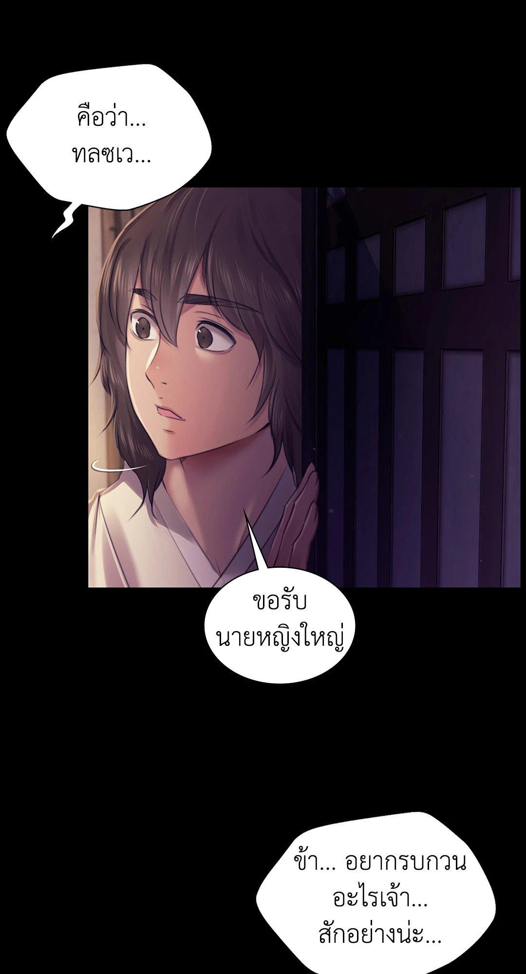 Doujin-Lc- อ่าน โดจิน มังฮวา เกาหลี ญี่ปุ่น จีน แปลไทย Madam นายหญิง ตอนที่ 1 2 3 4 5 6 7 8 9 10 11 12 13 14 ฟรี ไม่มีโฆษณา อ่าน โดจิน Manhwa เกาหลี ญี่ปุ่น จีน เรามีครบ คัดมาให้เน้นๆ โดจิน 18+ รับประกันความฟินโดย  Doujin Lc