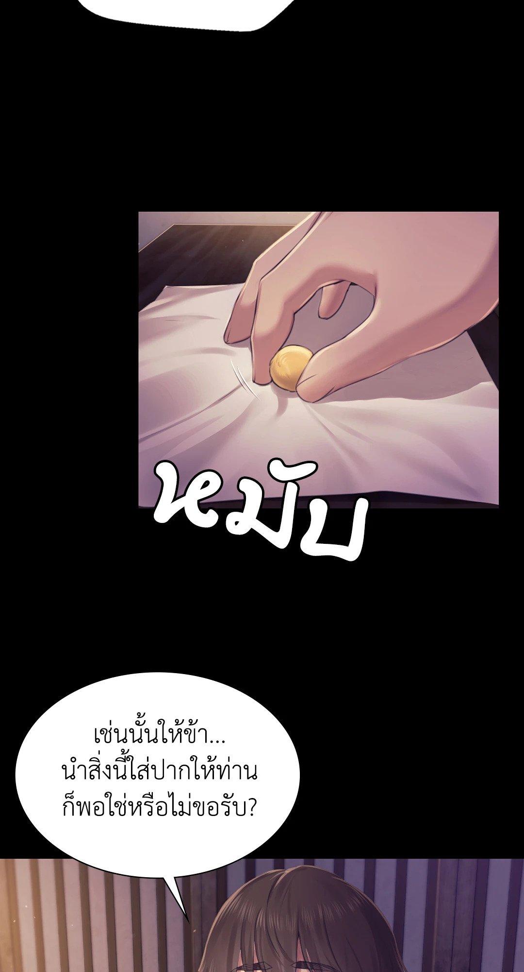 Doujin-Lc- อ่าน โดจิน มังฮวา เกาหลี ญี่ปุ่น จีน แปลไทย Madam นายหญิง ตอนที่ 1 2 3 4 5 6 7 8 9 10 11 12 13 14 ฟรี ไม่มีโฆษณา อ่าน โดจิน Manhwa เกาหลี ญี่ปุ่น จีน เรามีครบ คัดมาให้เน้นๆ โดจิน 18+ รับประกันความฟินโดย  Doujin Lc